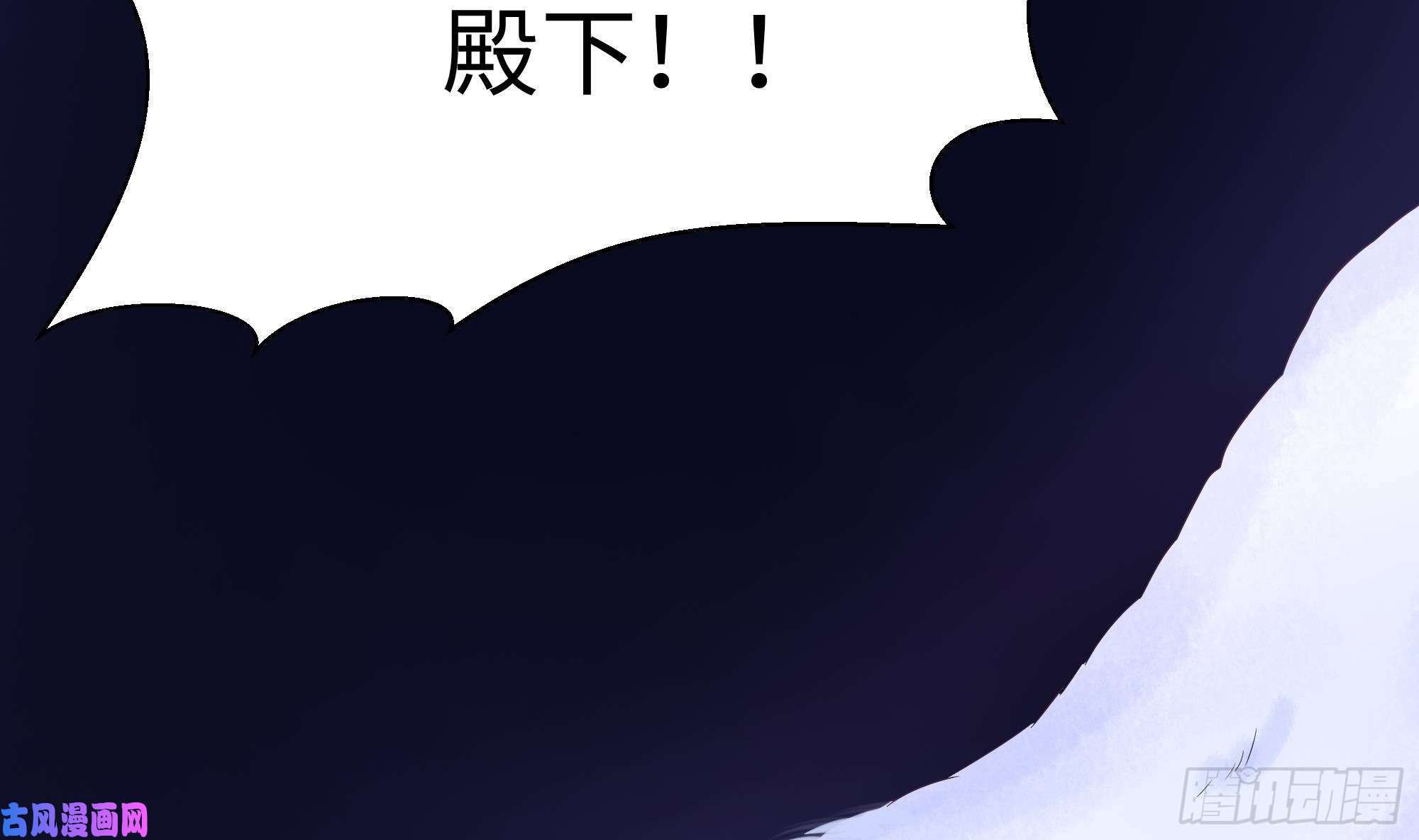 我在地府开后宫第二话 要告别童贞了吗？