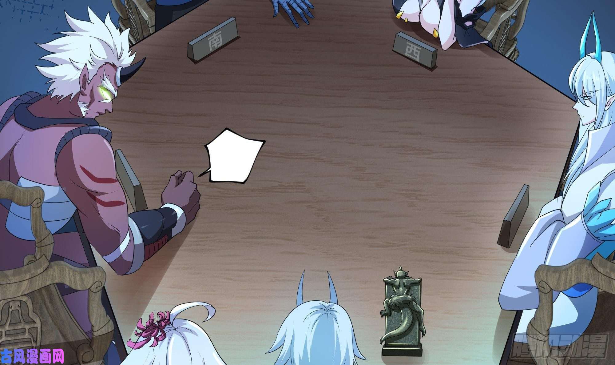 我在地府开后宫第二话 要告别童贞了吗？