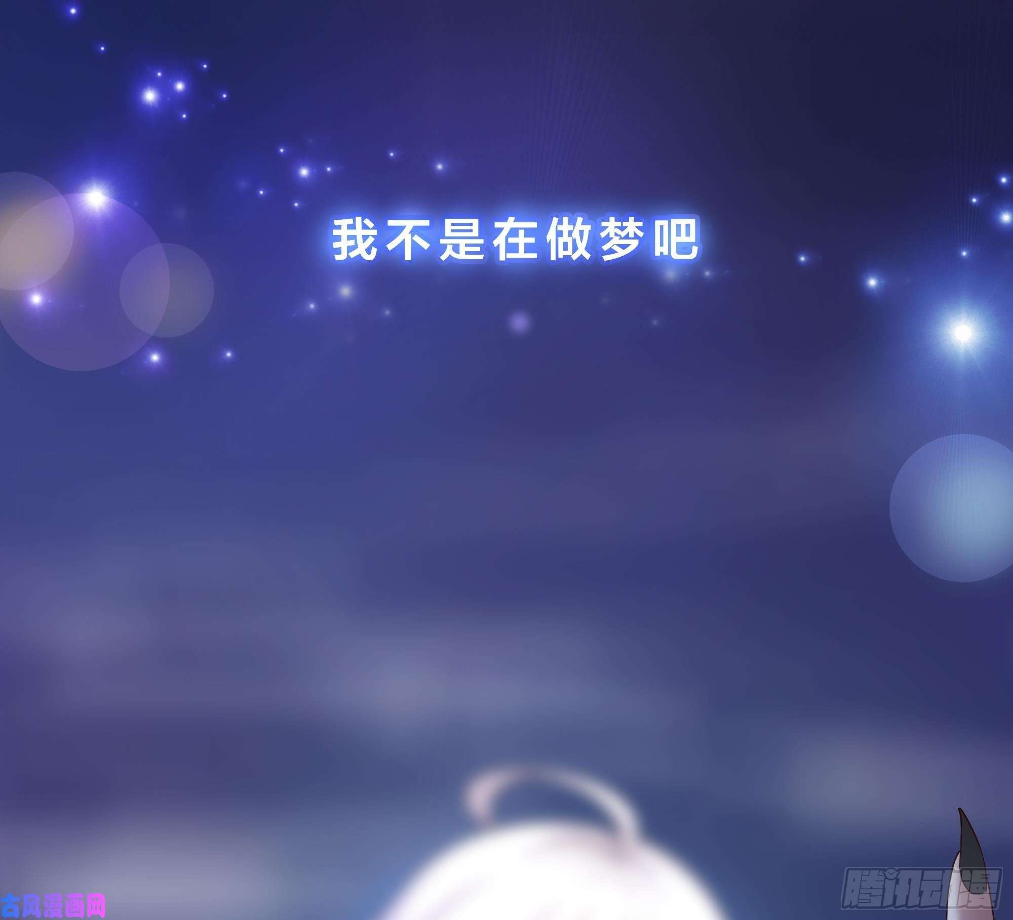 我在地府开后宫第二话 要告别童贞了吗？