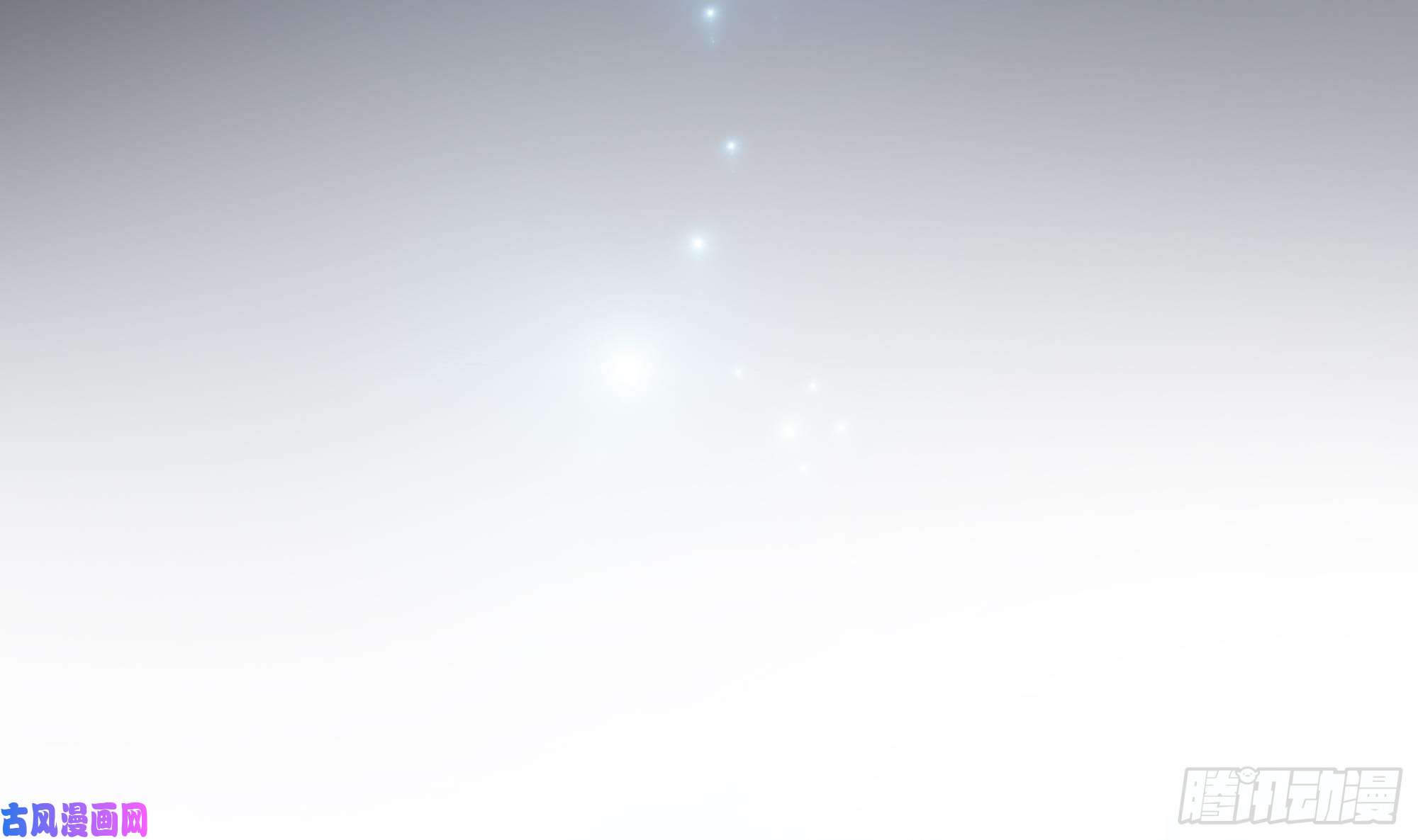 我在地府开后宫第二话 要告别童贞了吗？