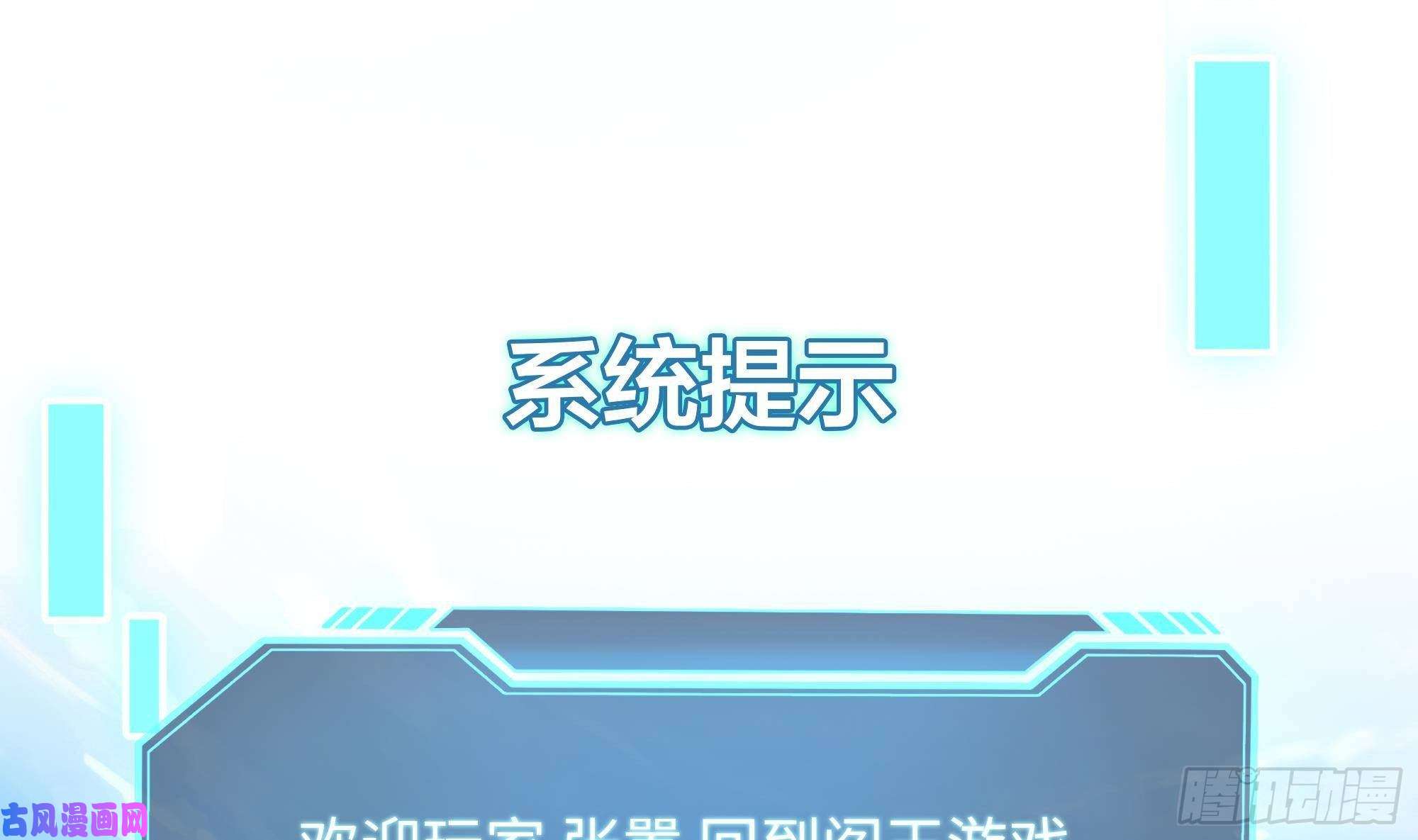 我在地府开后宫第二话 要告别童贞了吗？