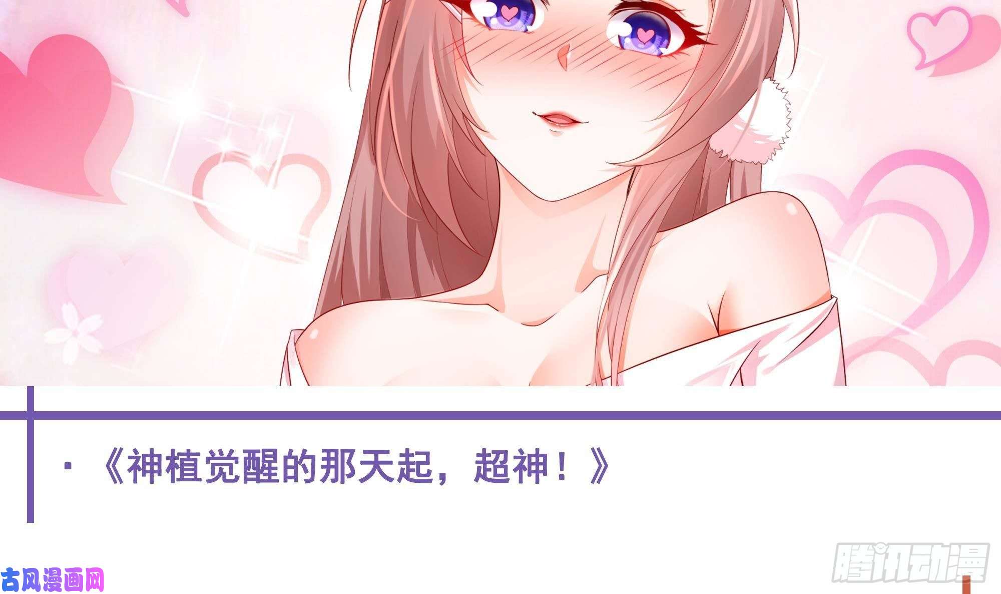 我在地府开后宫第二话 要告别童贞了吗？