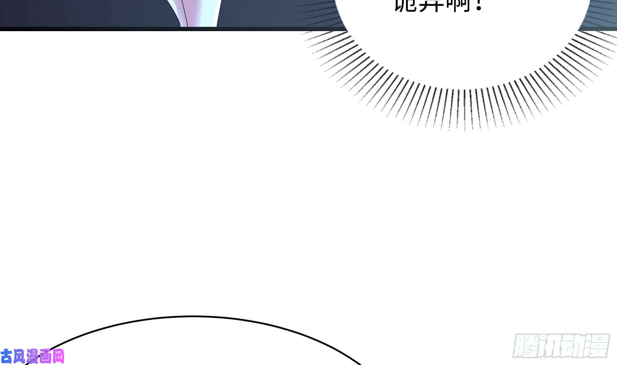 我在地府开后宫第二话 要告别童贞了吗？