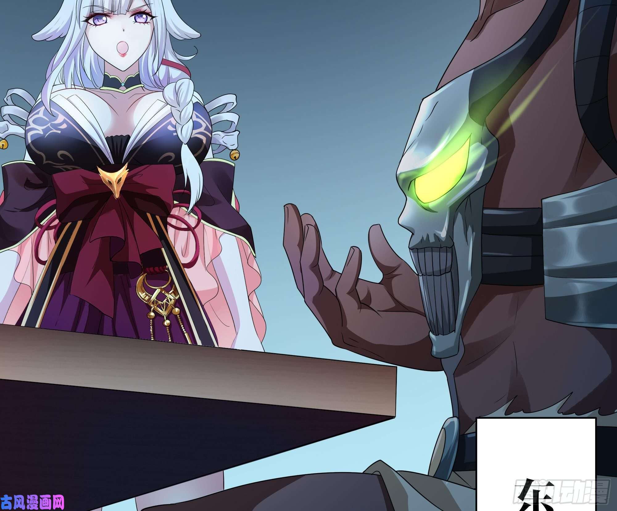 我在地府开后宫第二话 要告别童贞了吗？