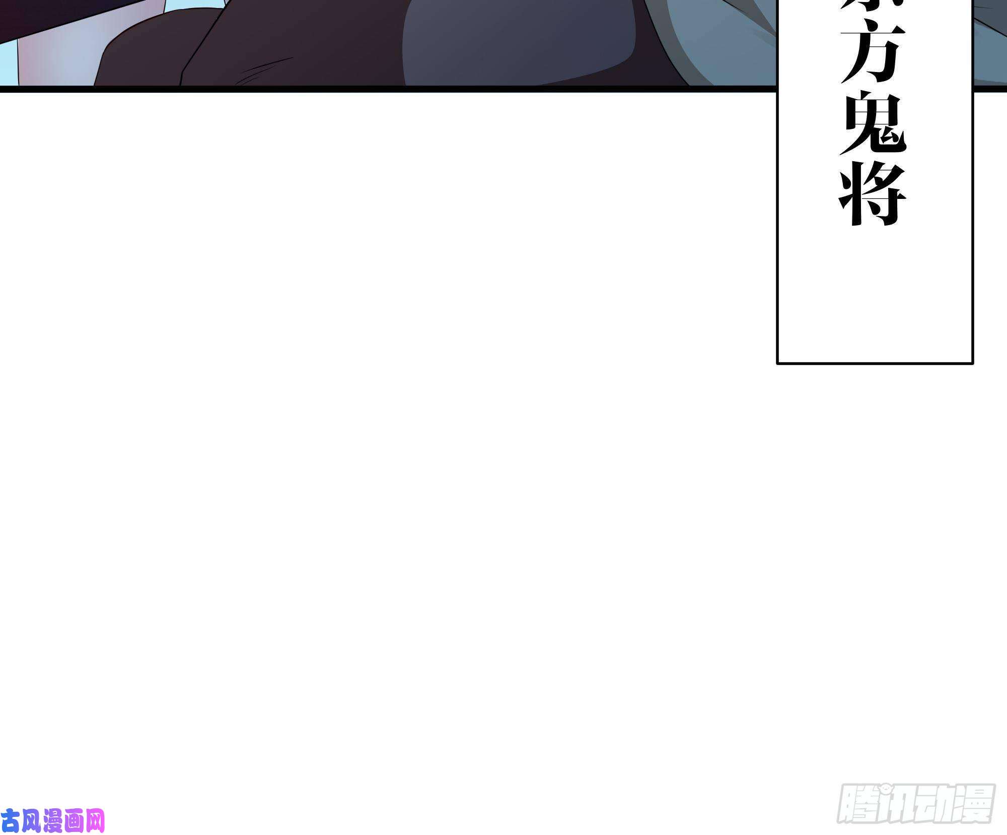 我在地府开后宫第二话 要告别童贞了吗？