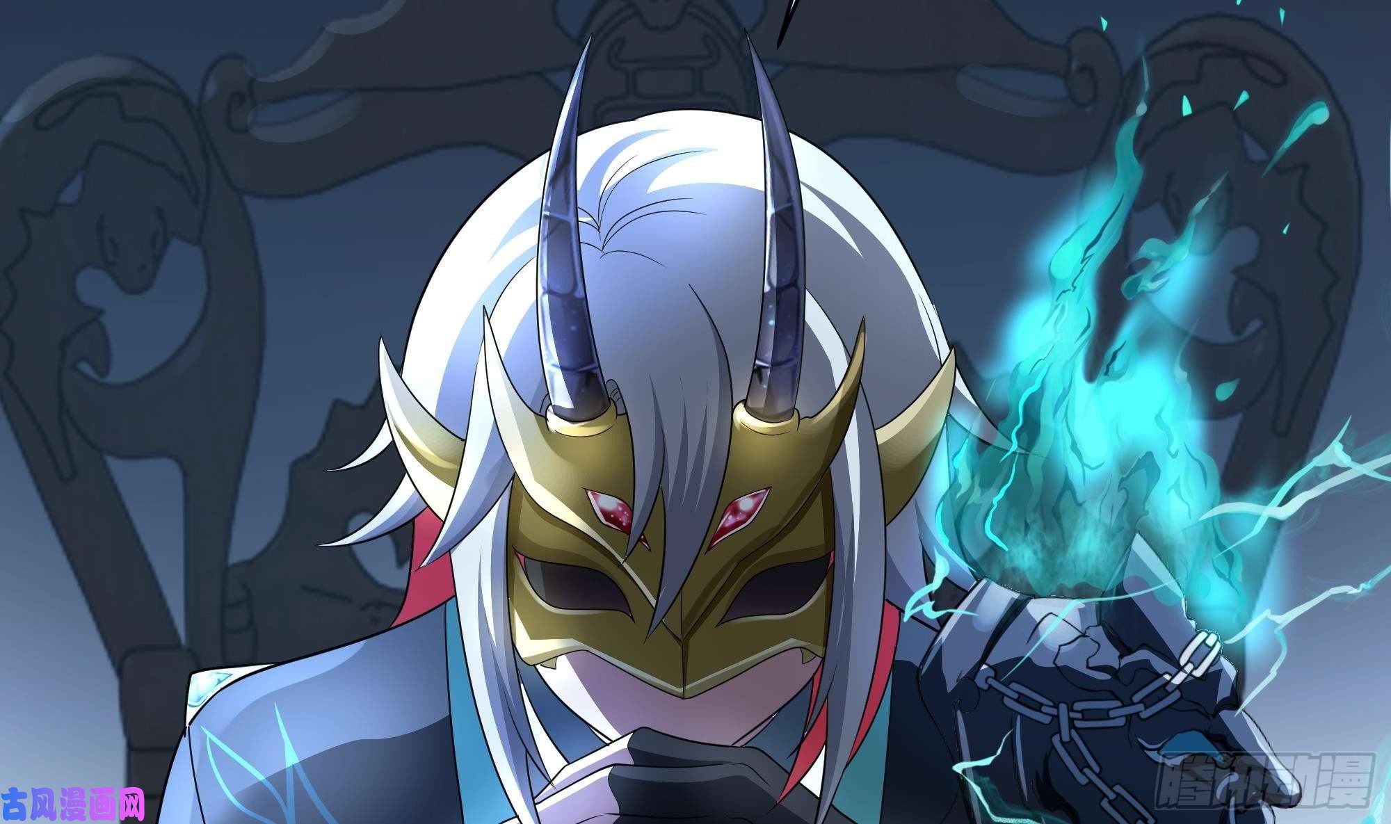 我在地府开后宫第二话 要告别童贞了吗？