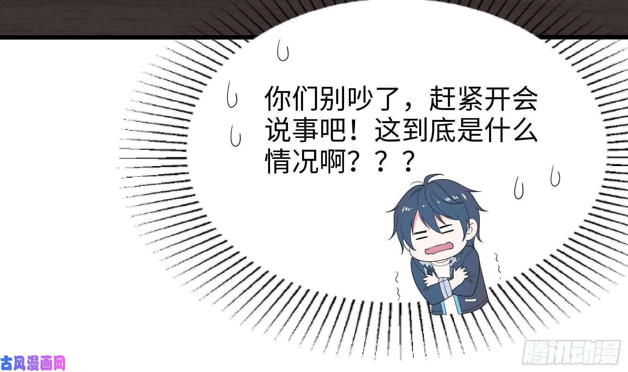 我在地府开后宫第二话 要告别童贞了吗？