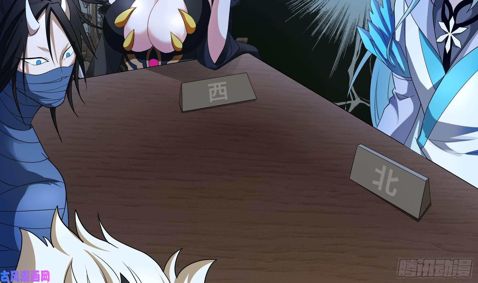 我在地府开后宫第二话 要告别童贞了吗？