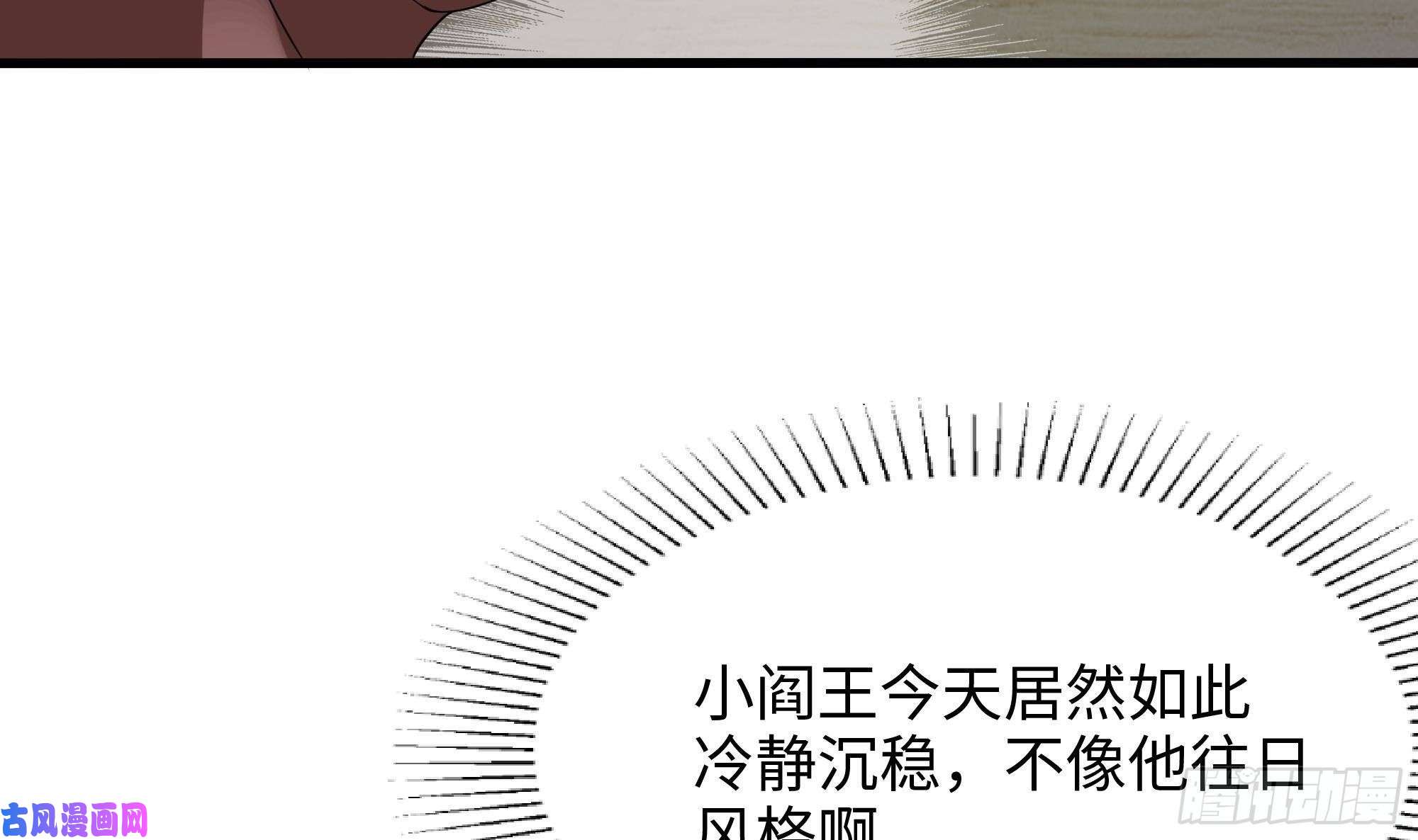 我在地府开后宫第二话 要告别童贞了吗？