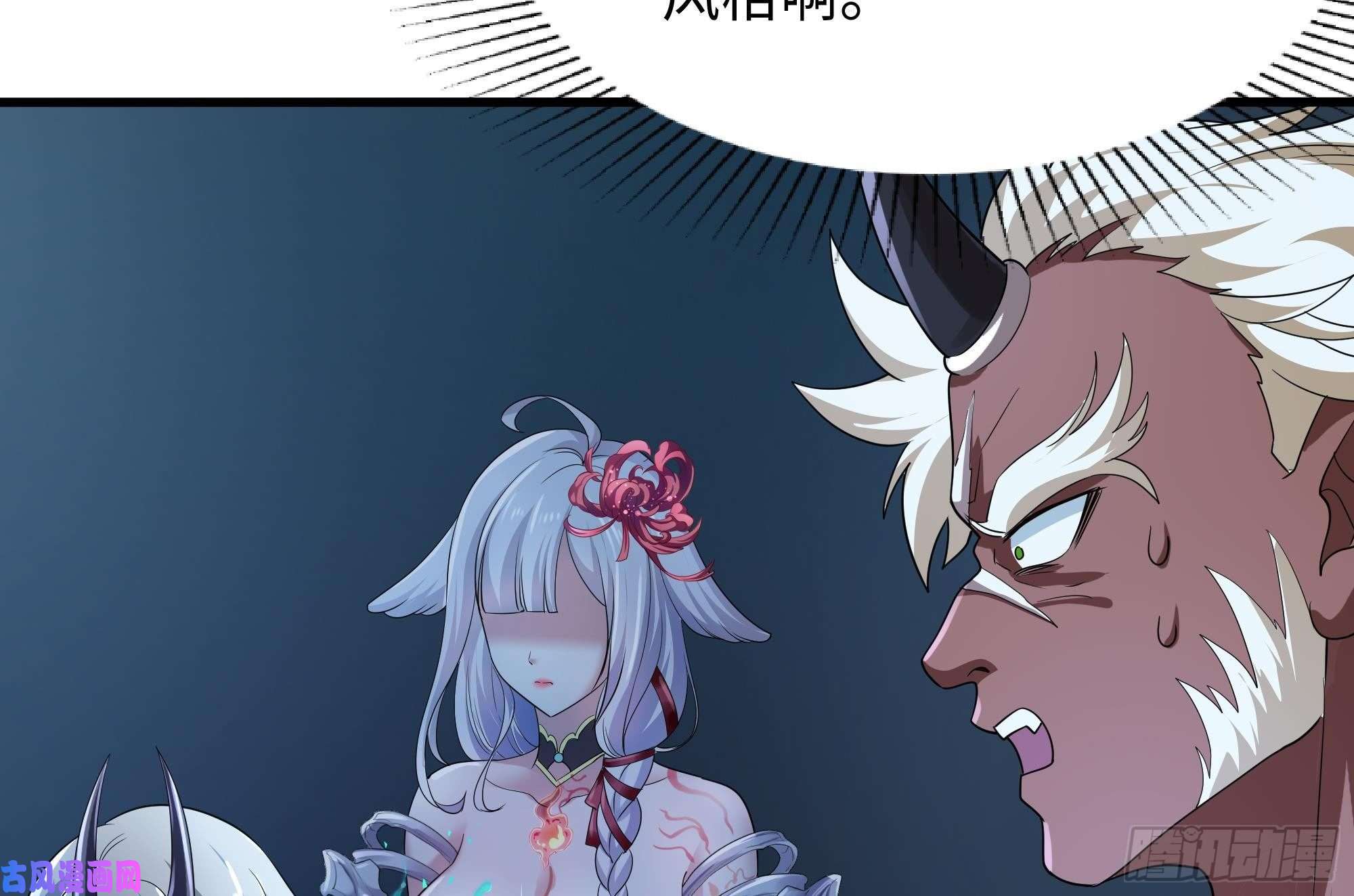 我在地府开后宫第二话 要告别童贞了吗？