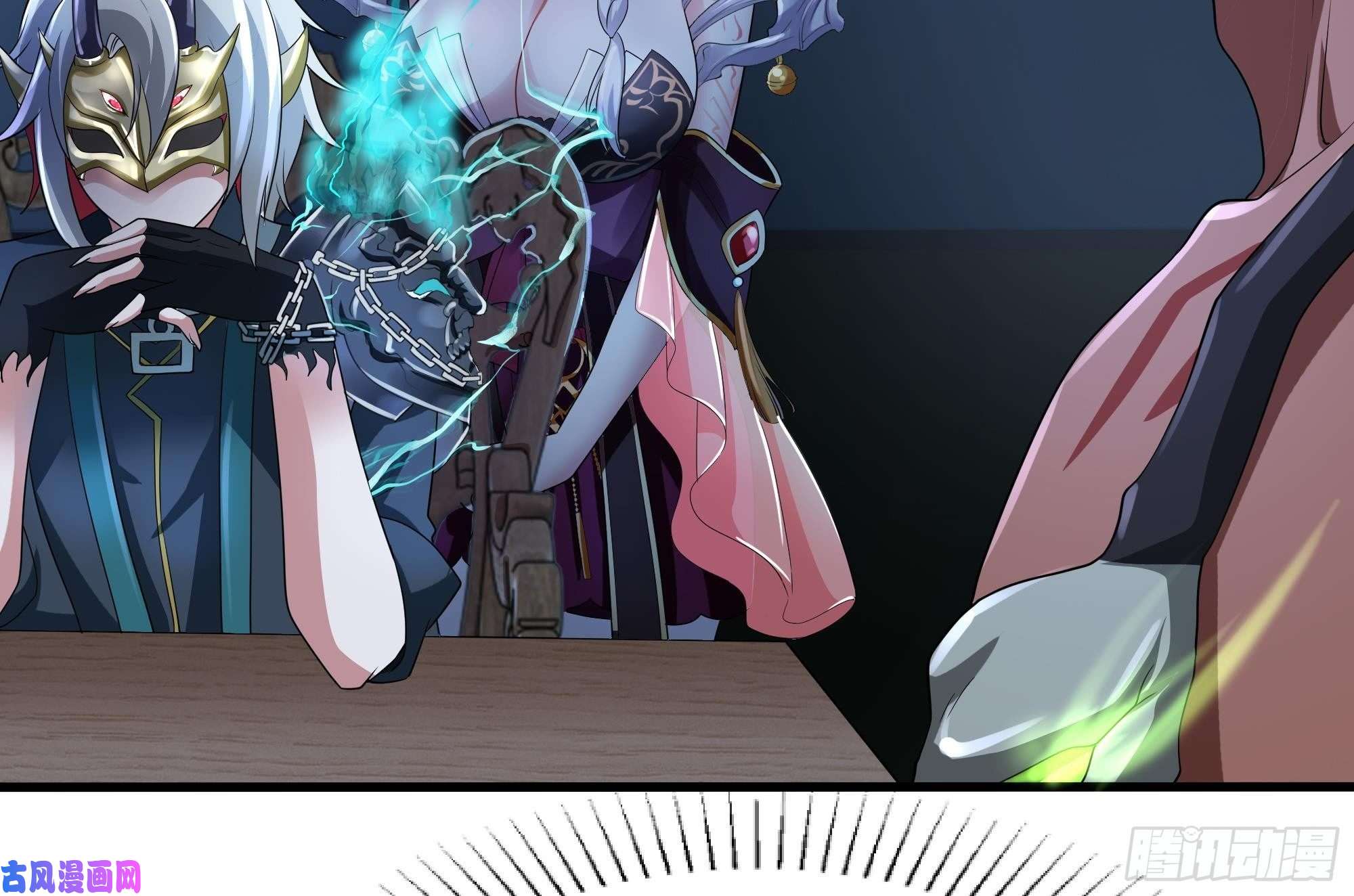 我在地府开后宫第二话 要告别童贞了吗？