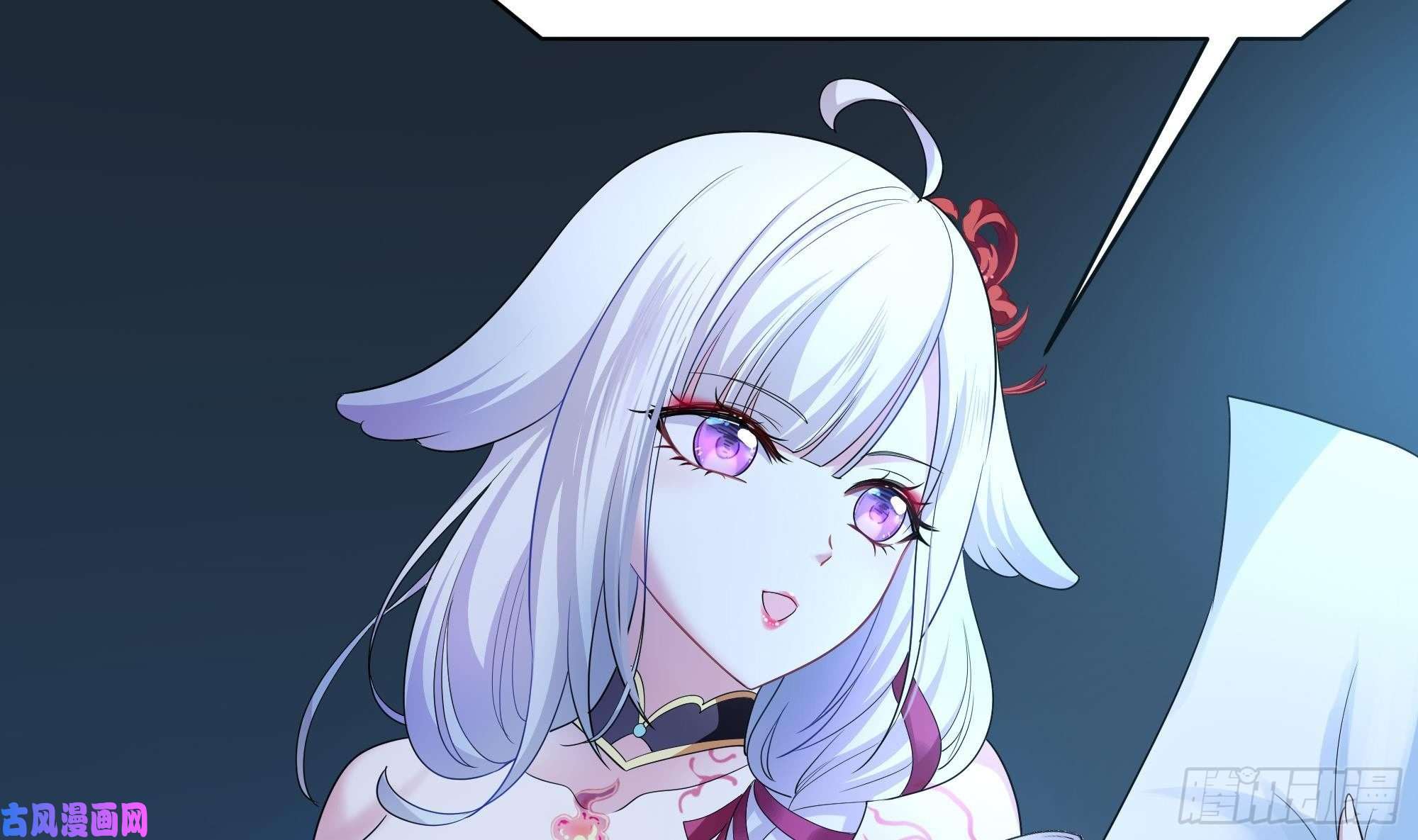 我在地府开后宫第二话 要告别童贞了吗？