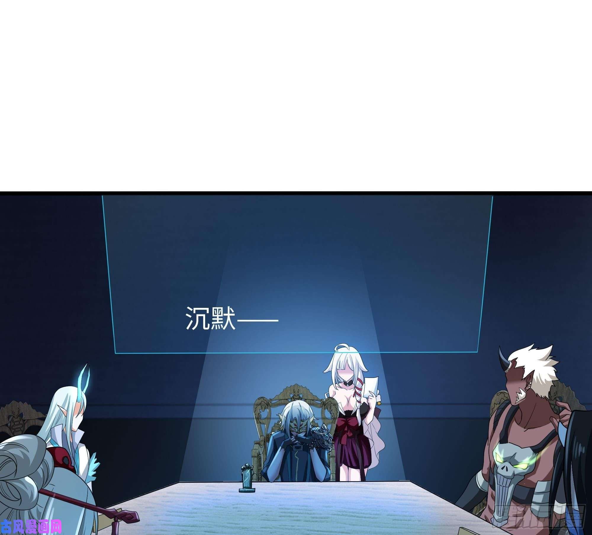 我在地府开后宫第二话 要告别童贞了吗？