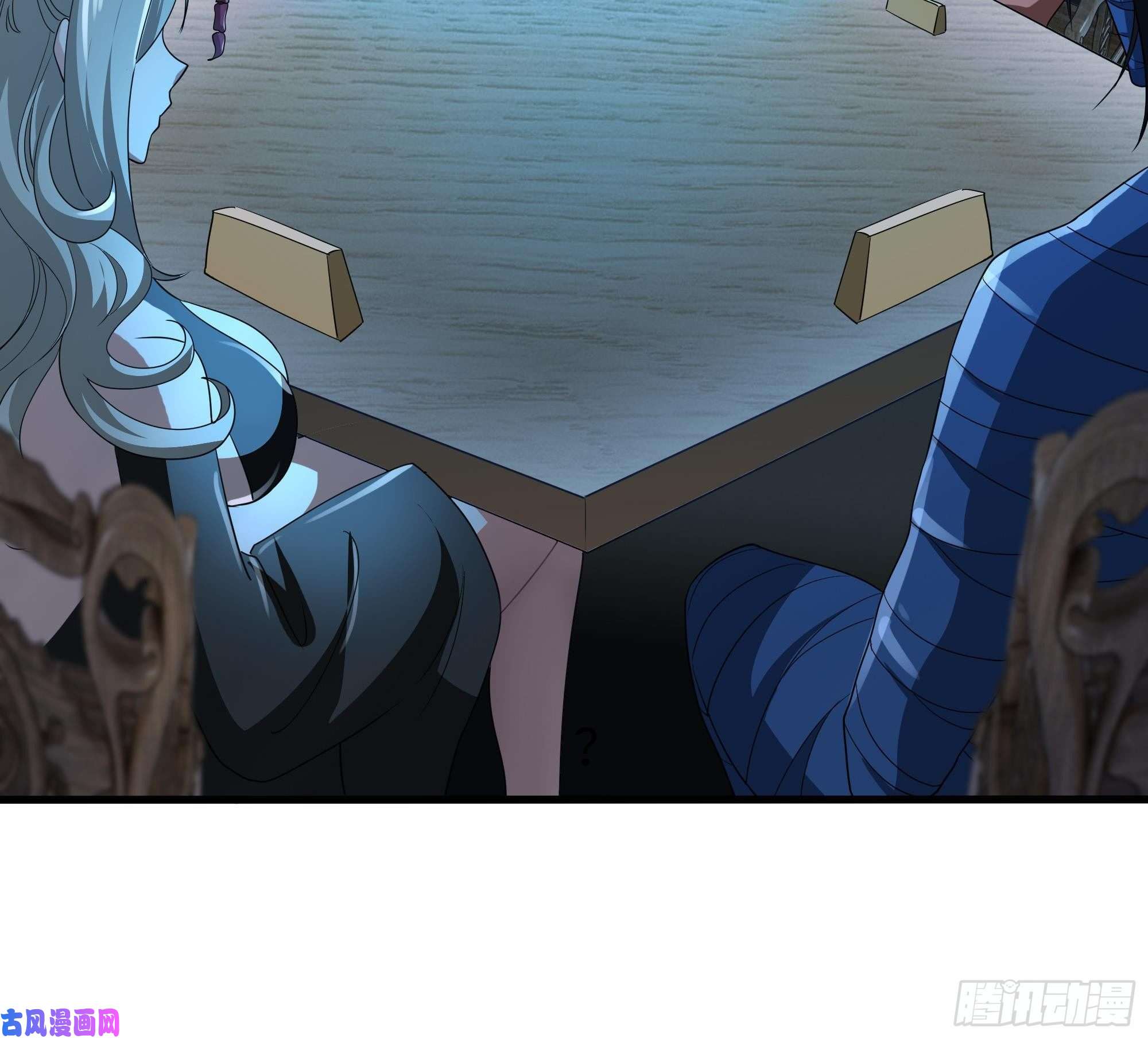 我在地府开后宫第二话 要告别童贞了吗？