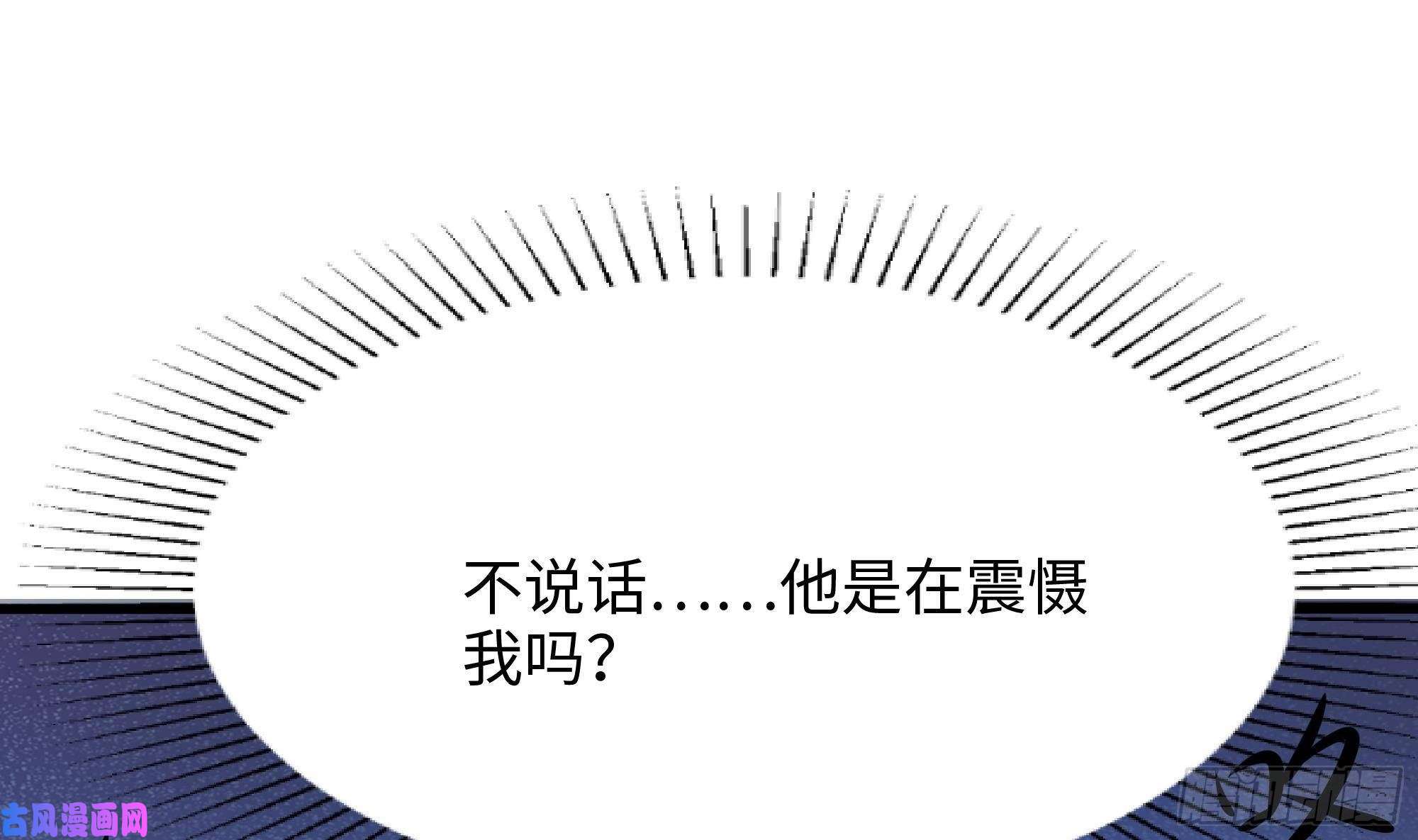 我在地府开后宫第二话 要告别童贞了吗？