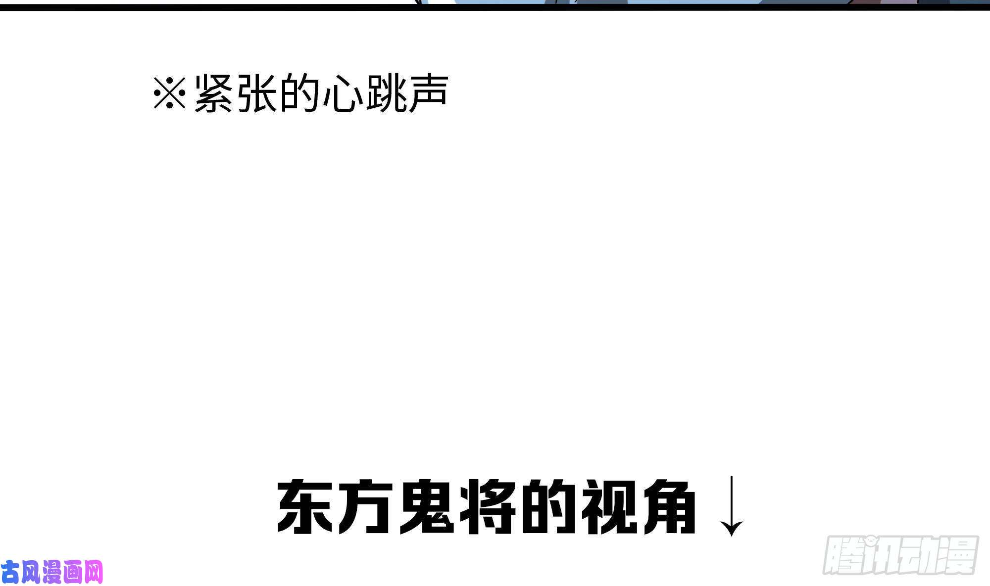 我在地府开后宫第二话 要告别童贞了吗？