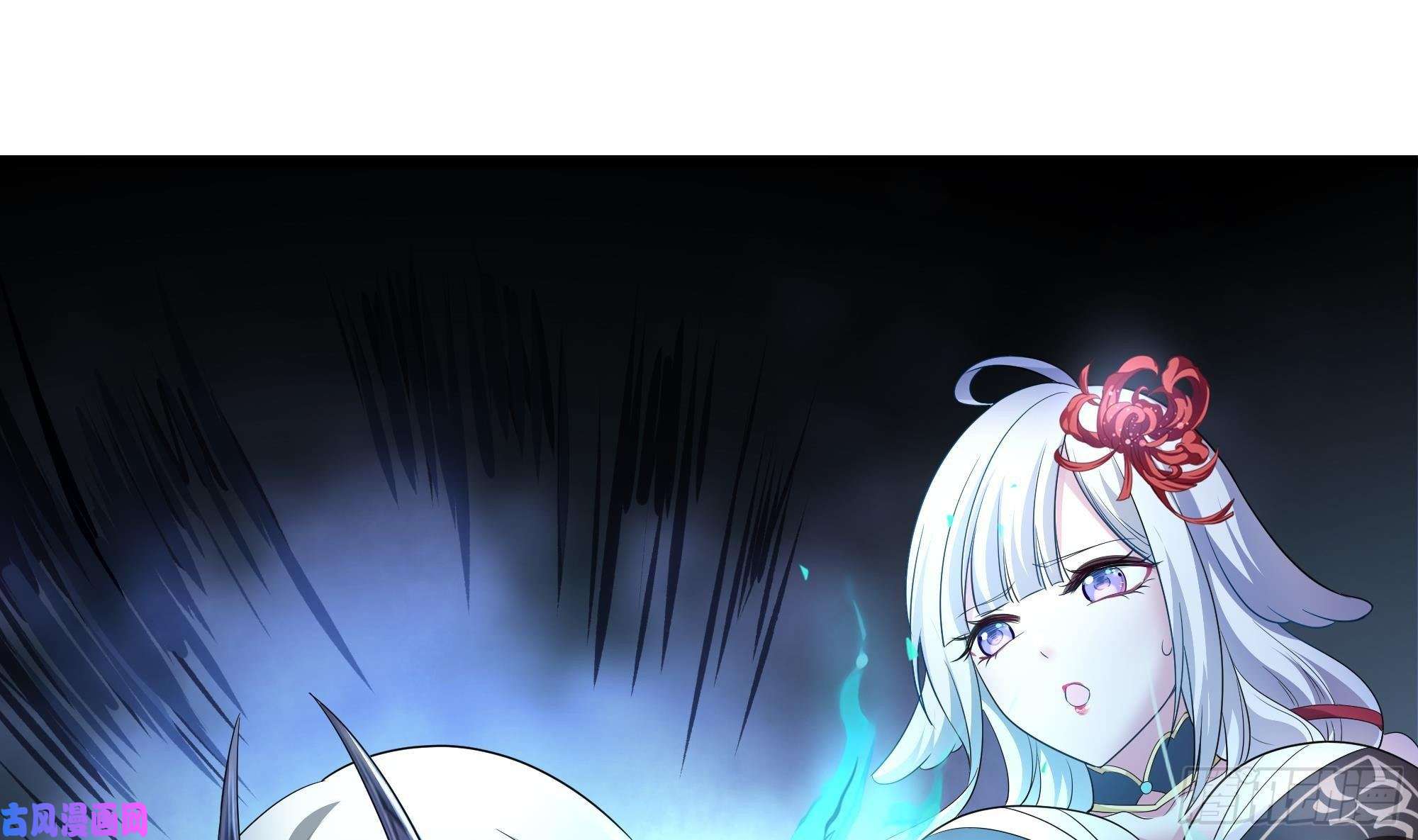 我在地府开后宫第二话 要告别童贞了吗？