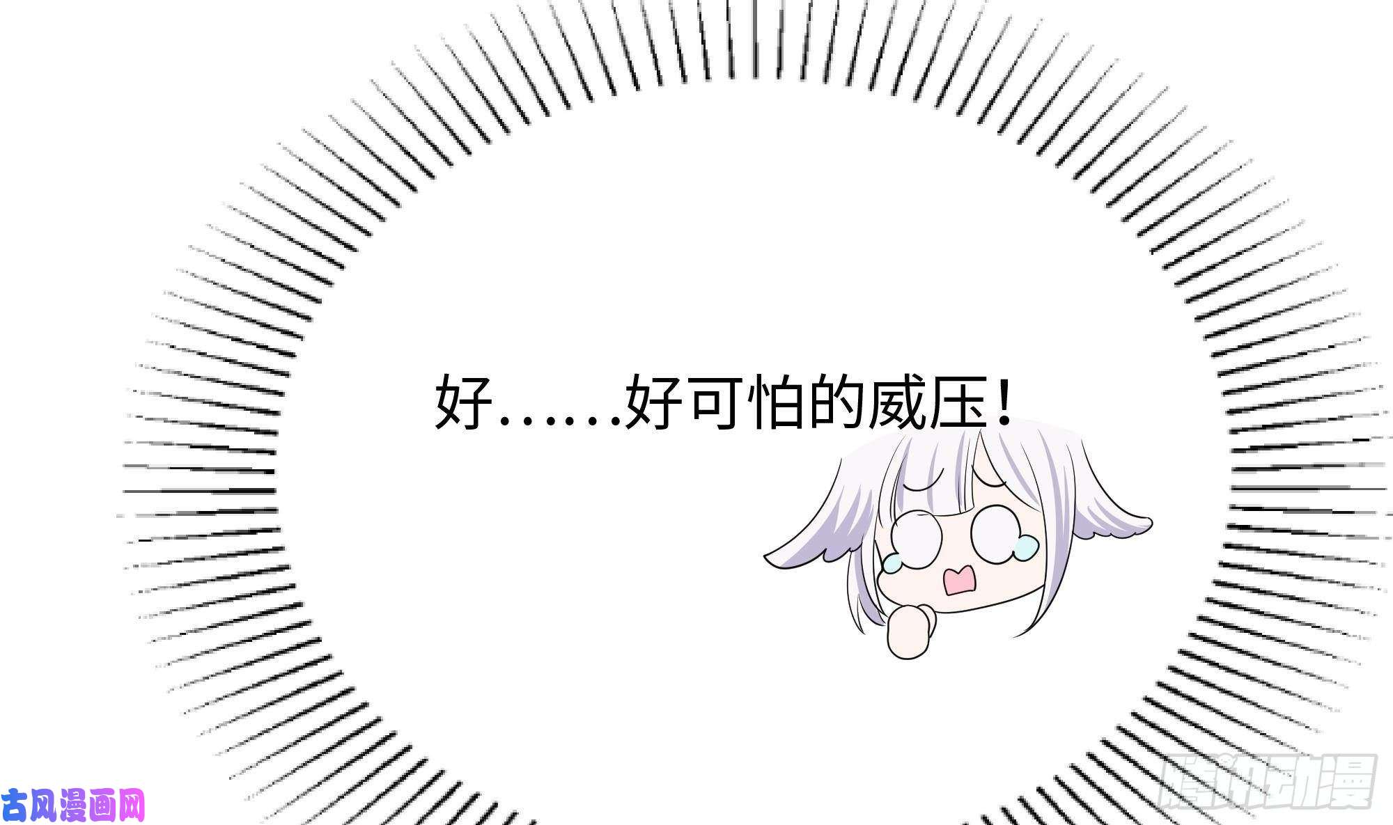 我在地府开后宫第二话 要告别童贞了吗？