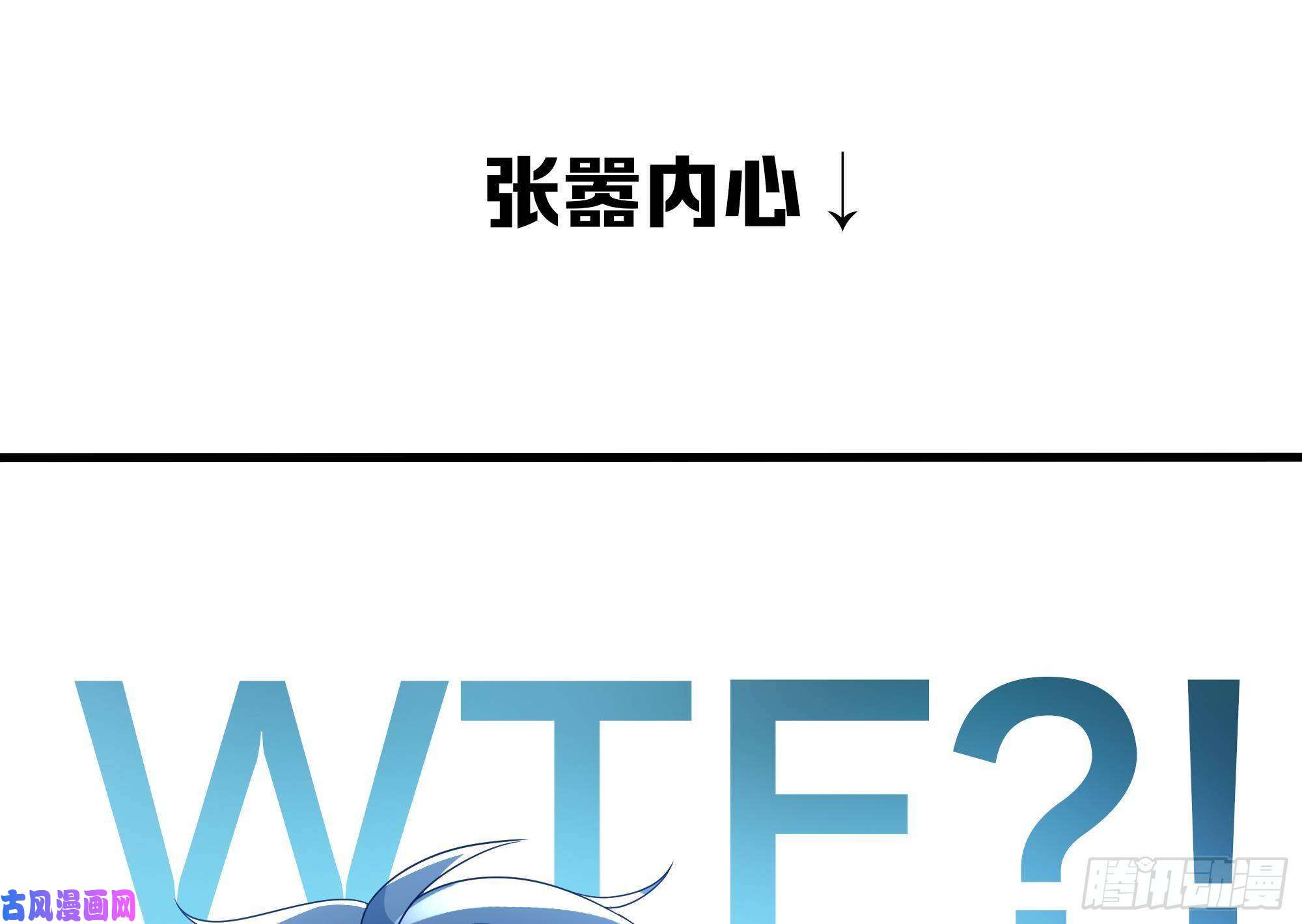 我在地府开后宫第二话 要告别童贞了吗？