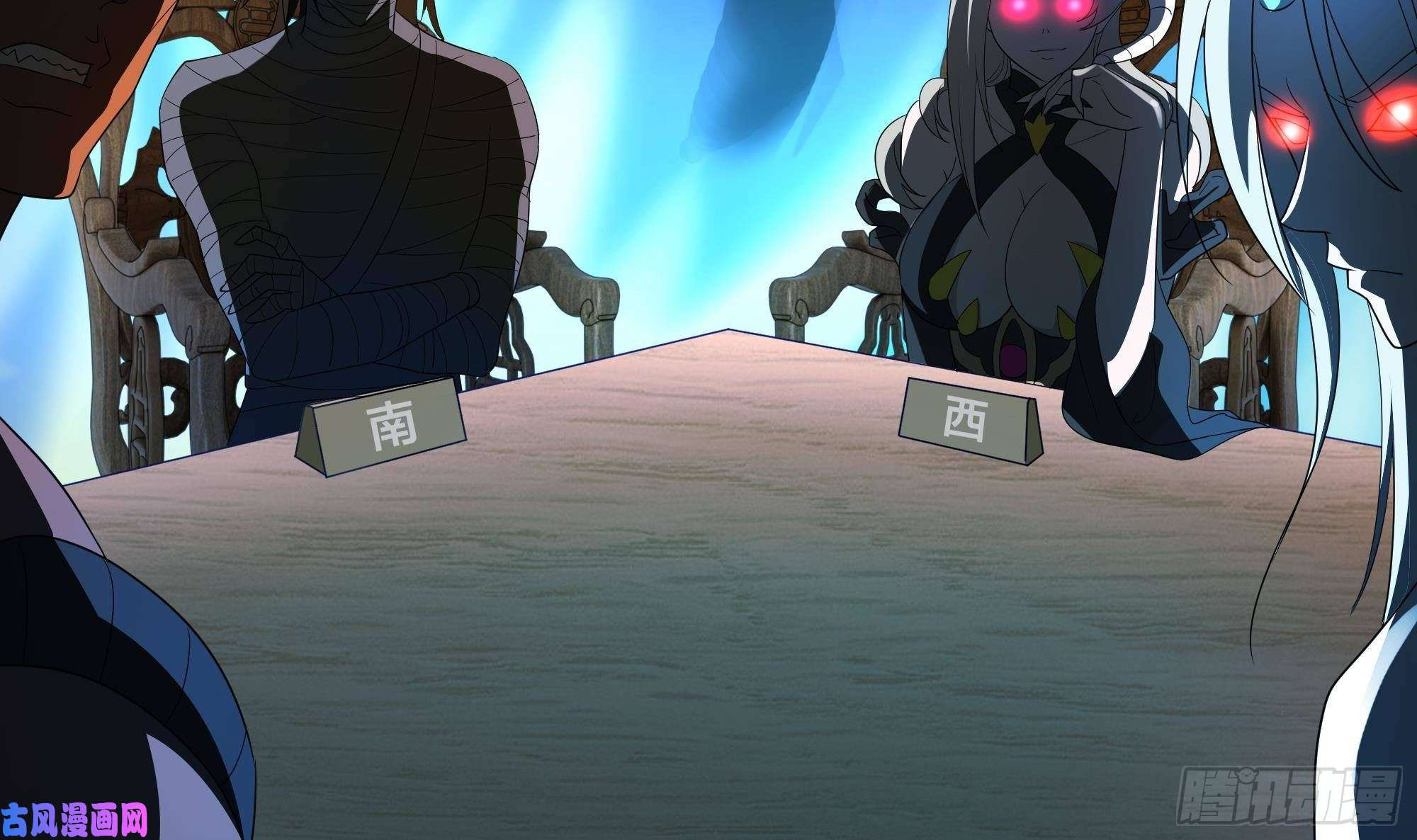 我在地府开后宫第二话 要告别童贞了吗？