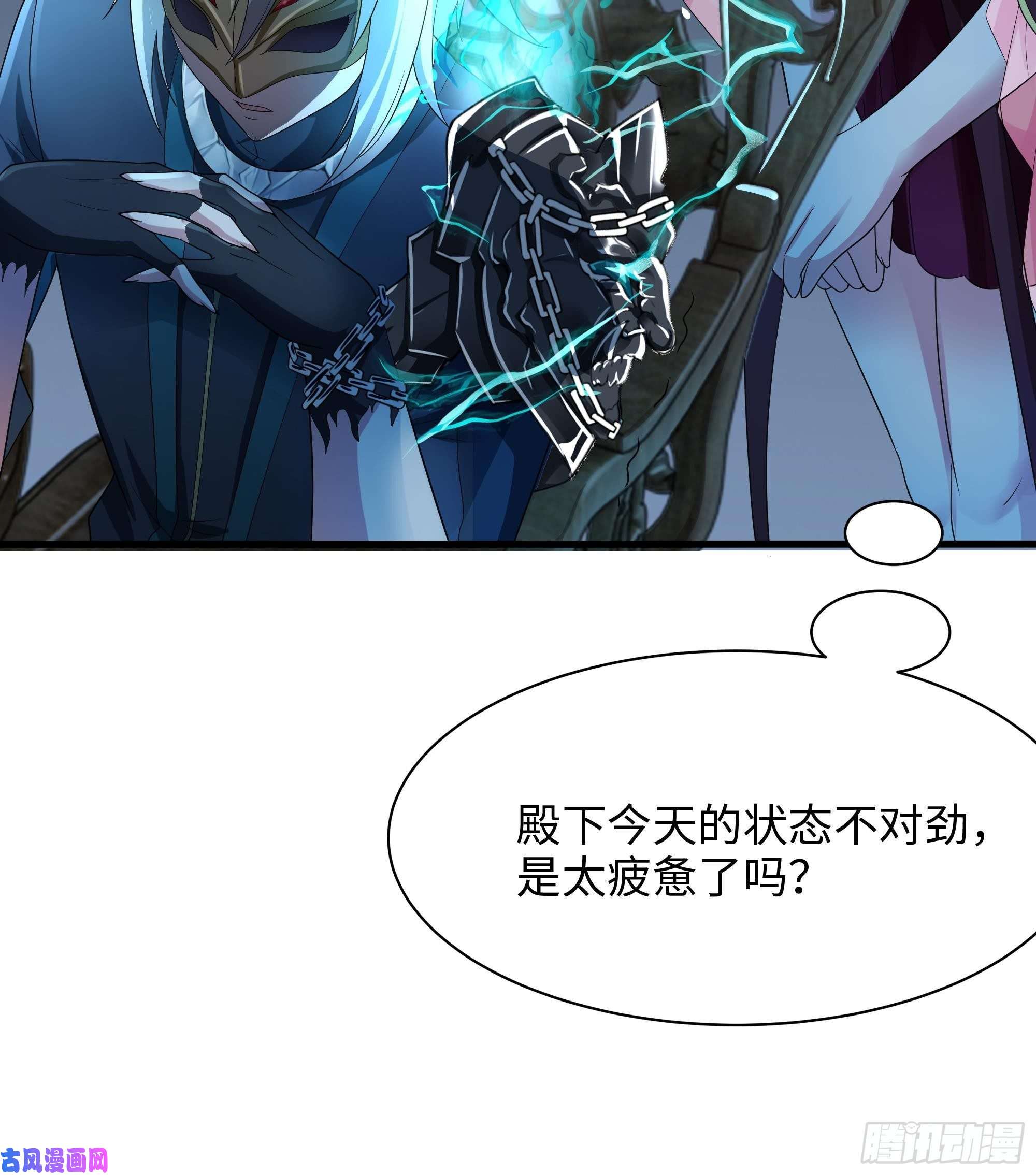 我在地府开后宫第二话 要告别童贞了吗？