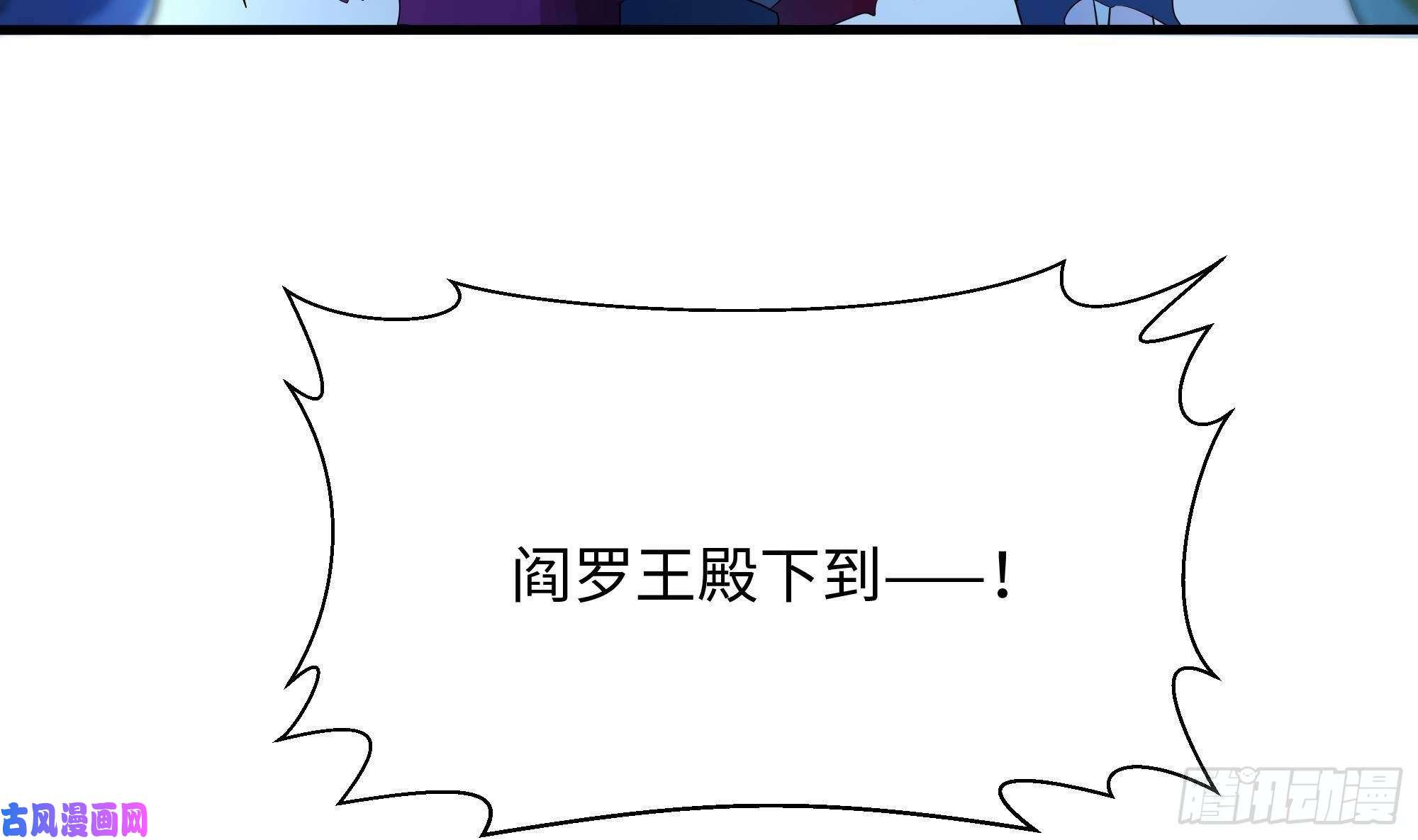 我在地府开后宫第二话 要告别童贞了吗？