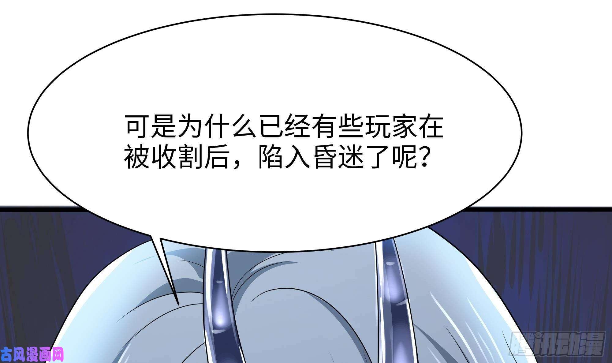 我在地府开后宫第二话 要告别童贞了吗？