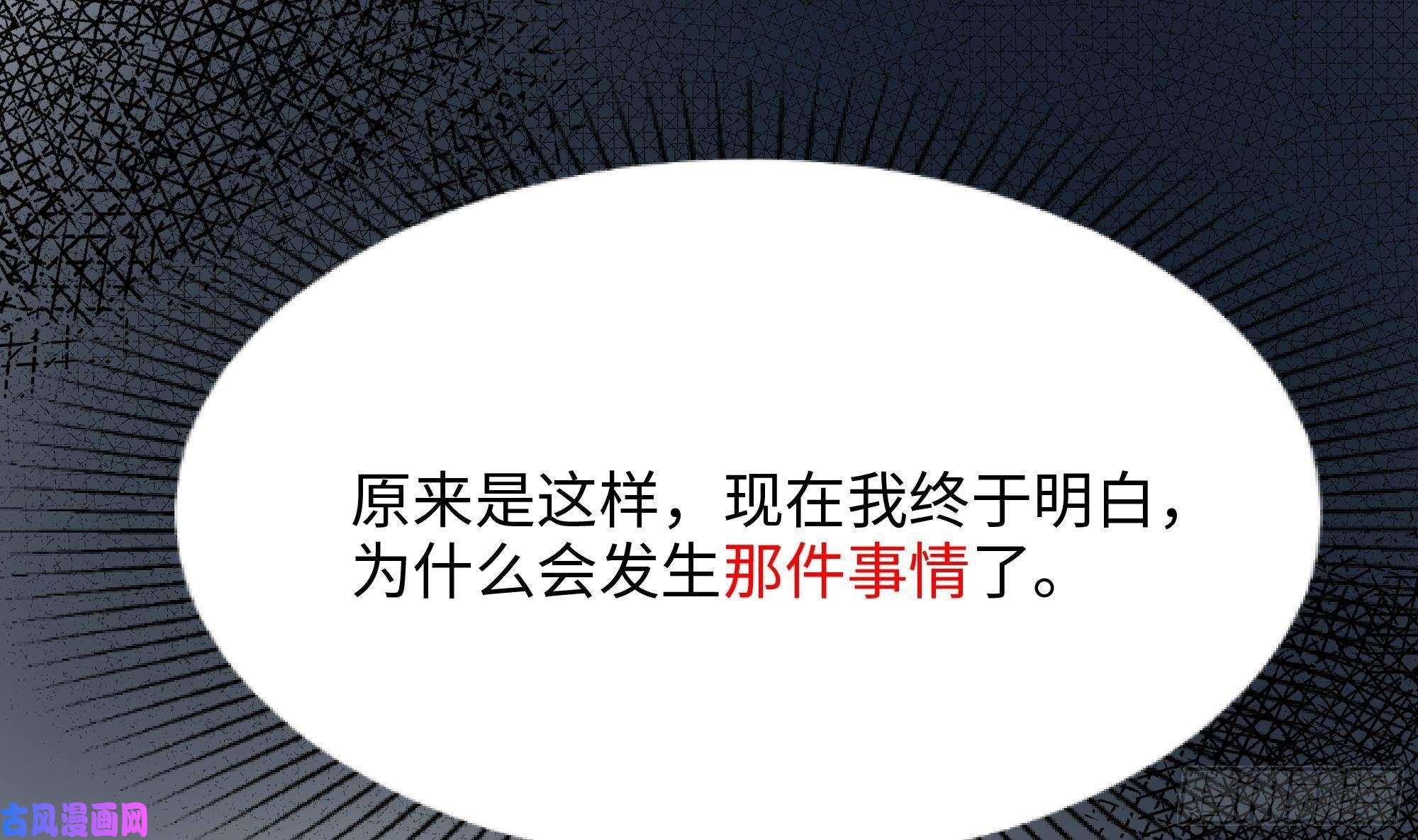 我在地府开后宫第二话 要告别童贞了吗？