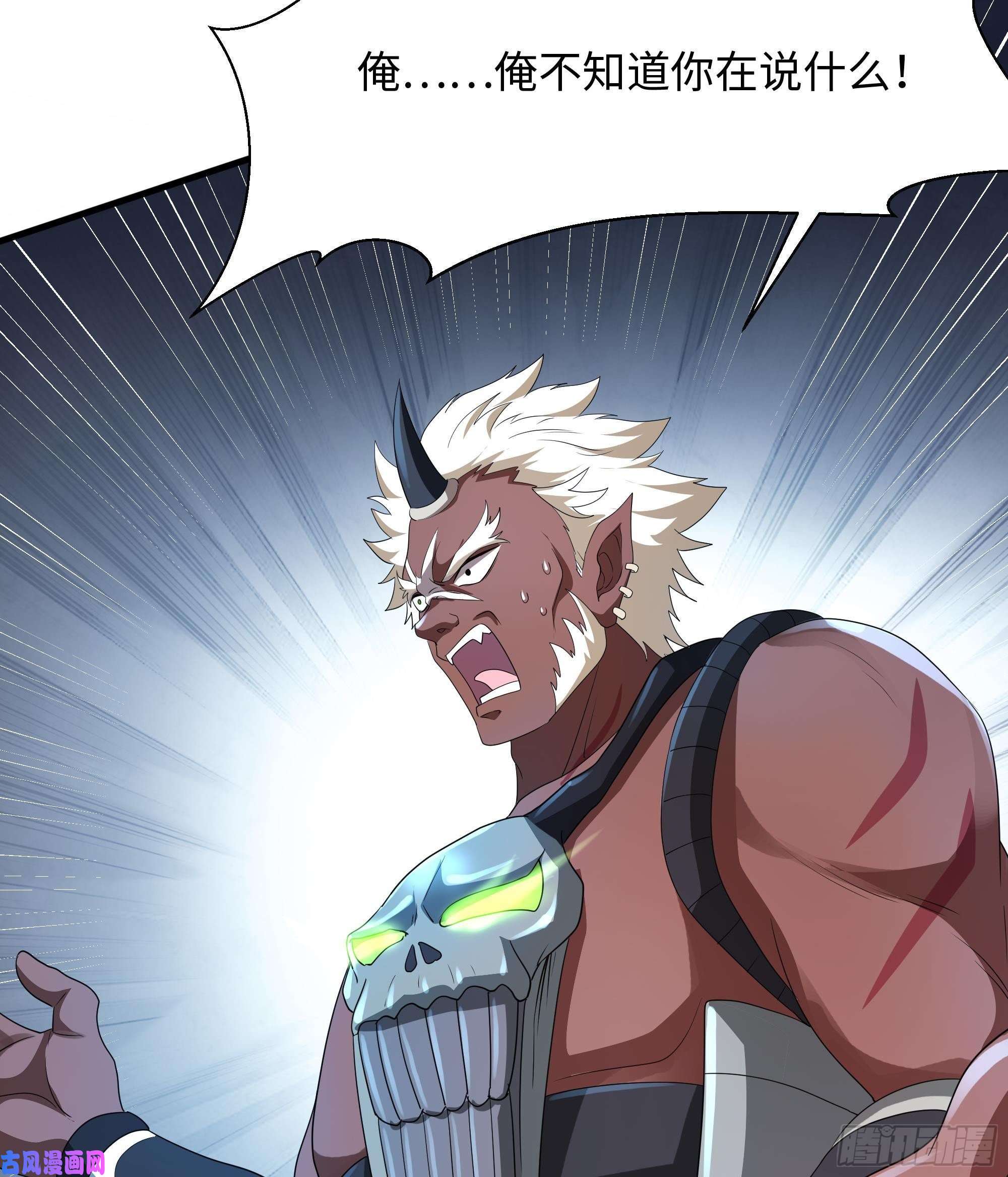 我在地府开后宫第二话 要告别童贞了吗？