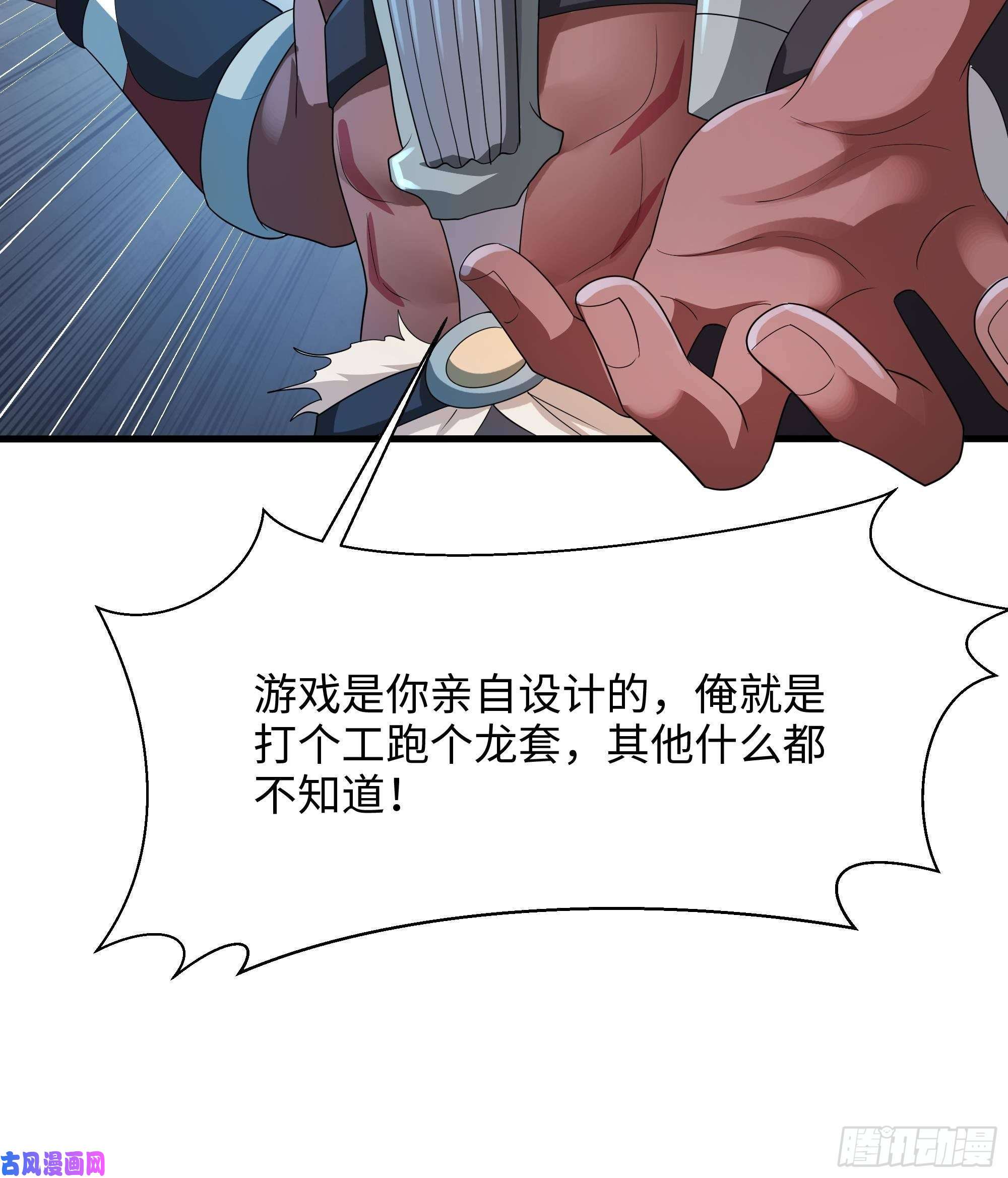 我在地府开后宫第二话 要告别童贞了吗？