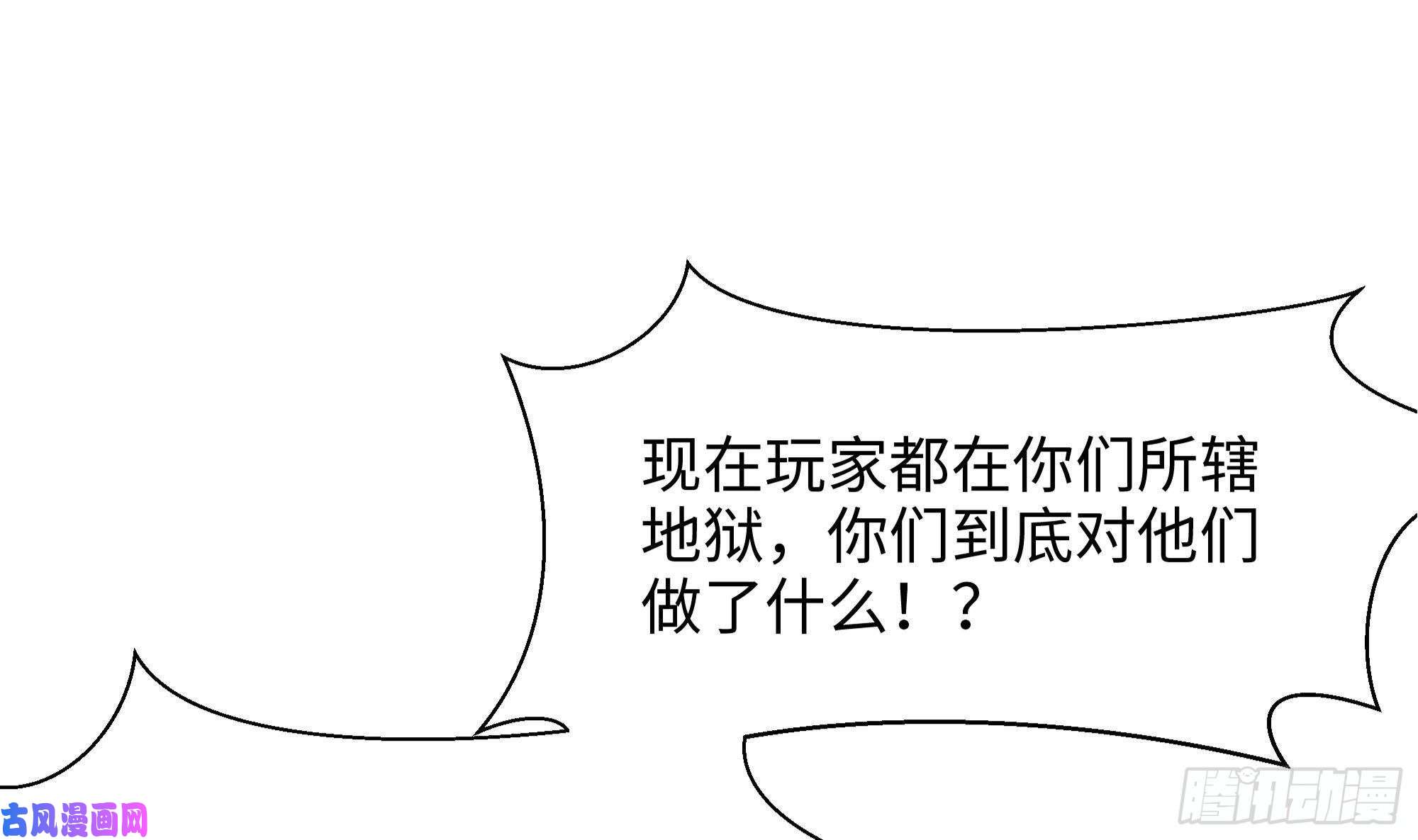 我在地府开后宫第二话 要告别童贞了吗？