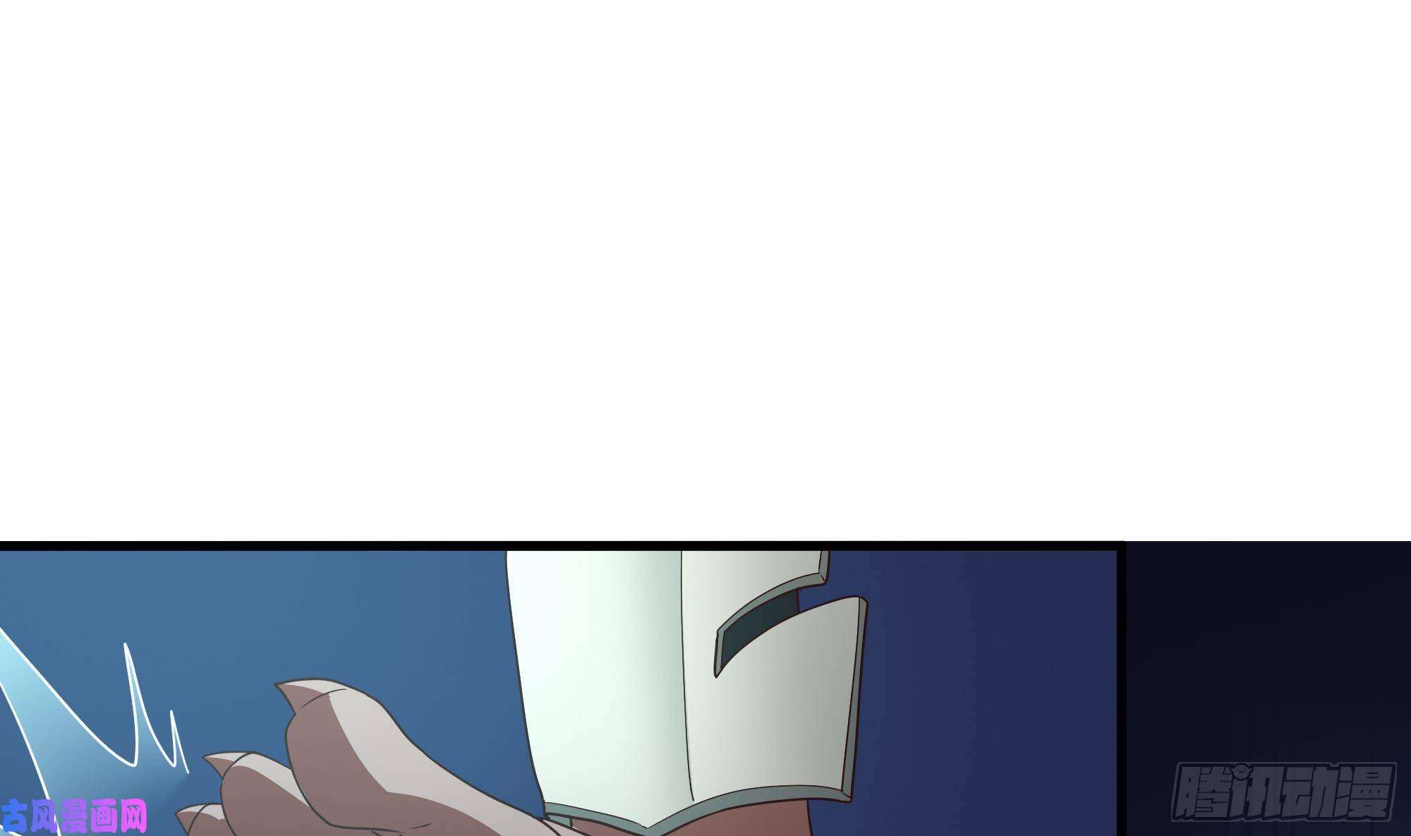 我在地府开后宫第二话 要告别童贞了吗？