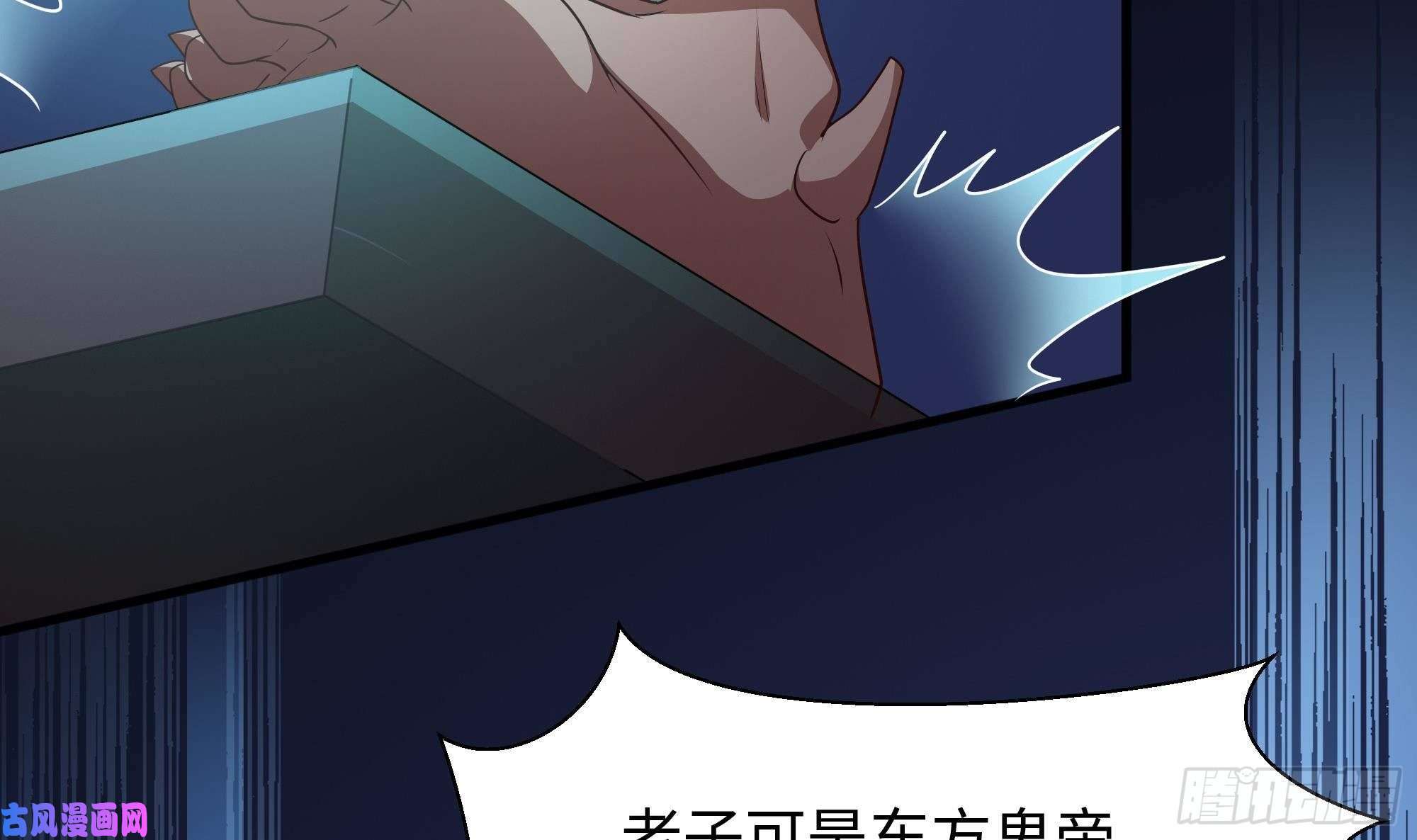 我在地府开后宫第二话 要告别童贞了吗？