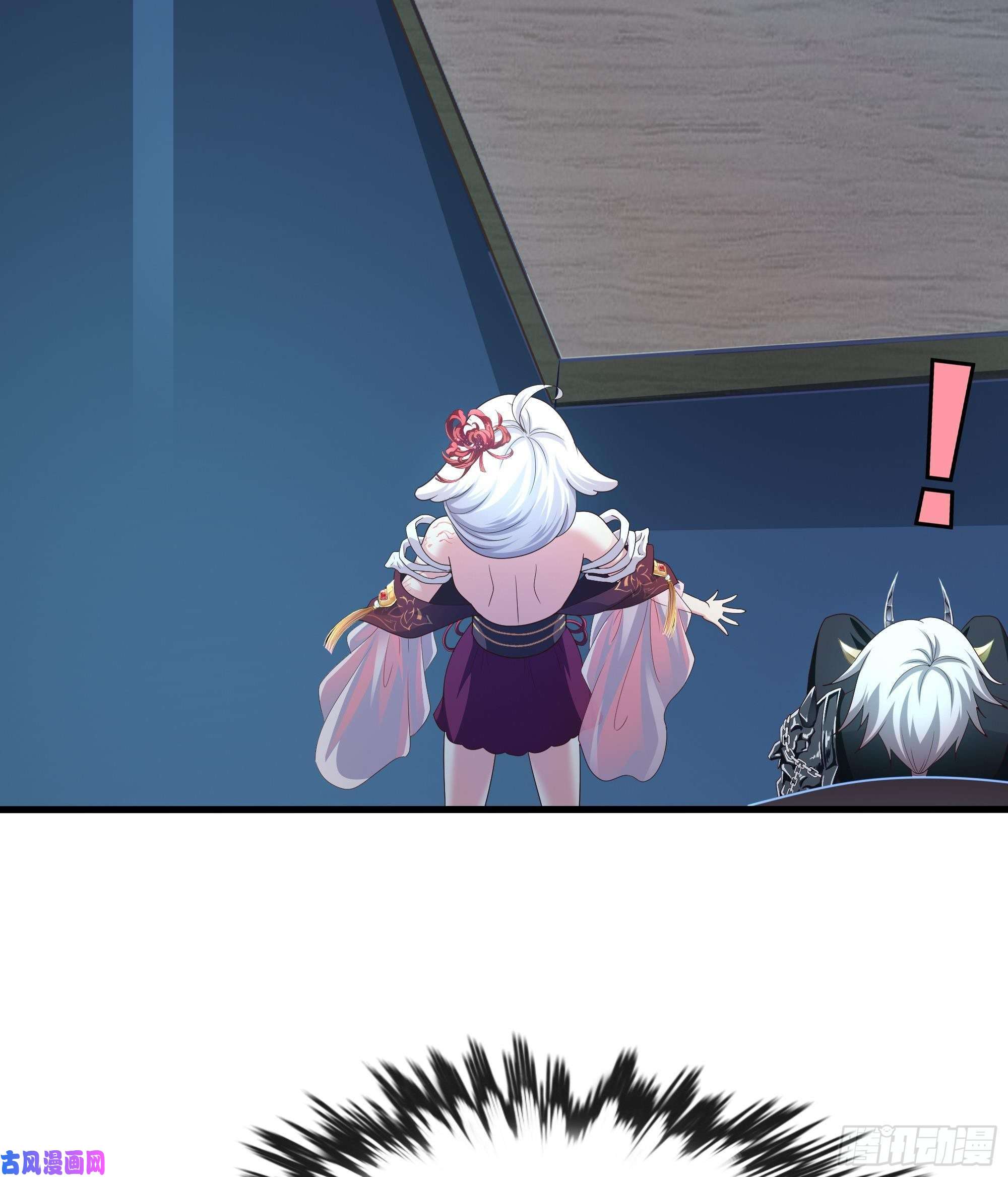 我在地府开后宫第二话 要告别童贞了吗？