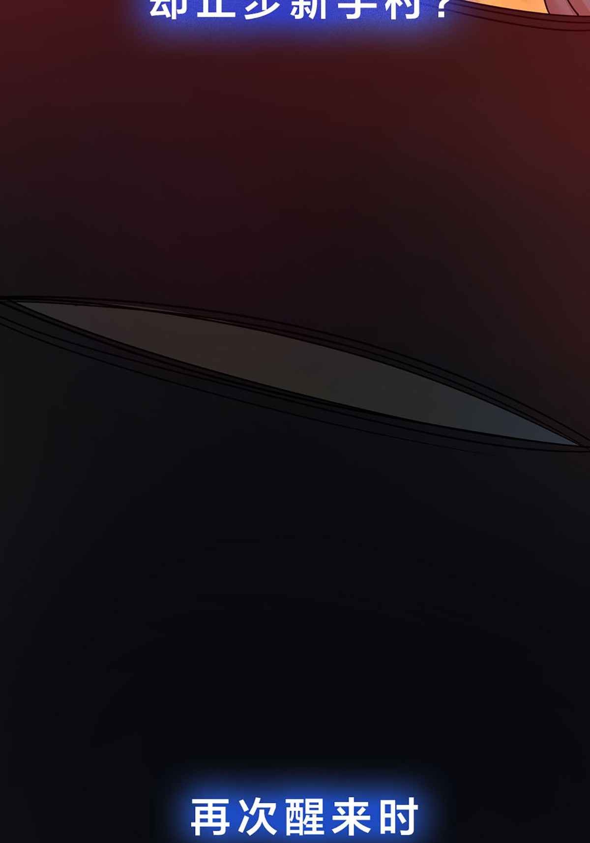 我在地府开后宫1 第0话 预告