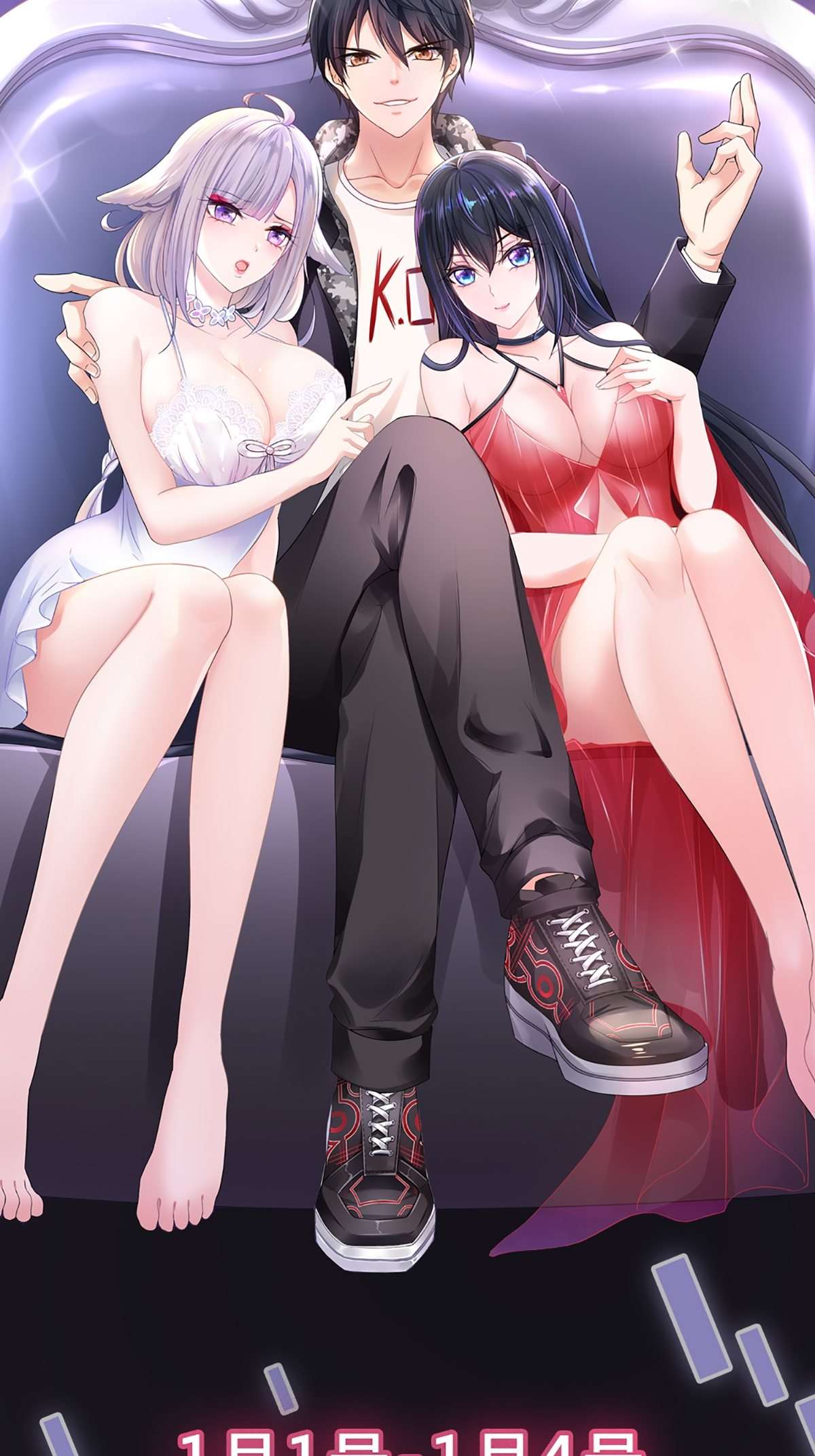 我在地府开后宫1 第0话 预告