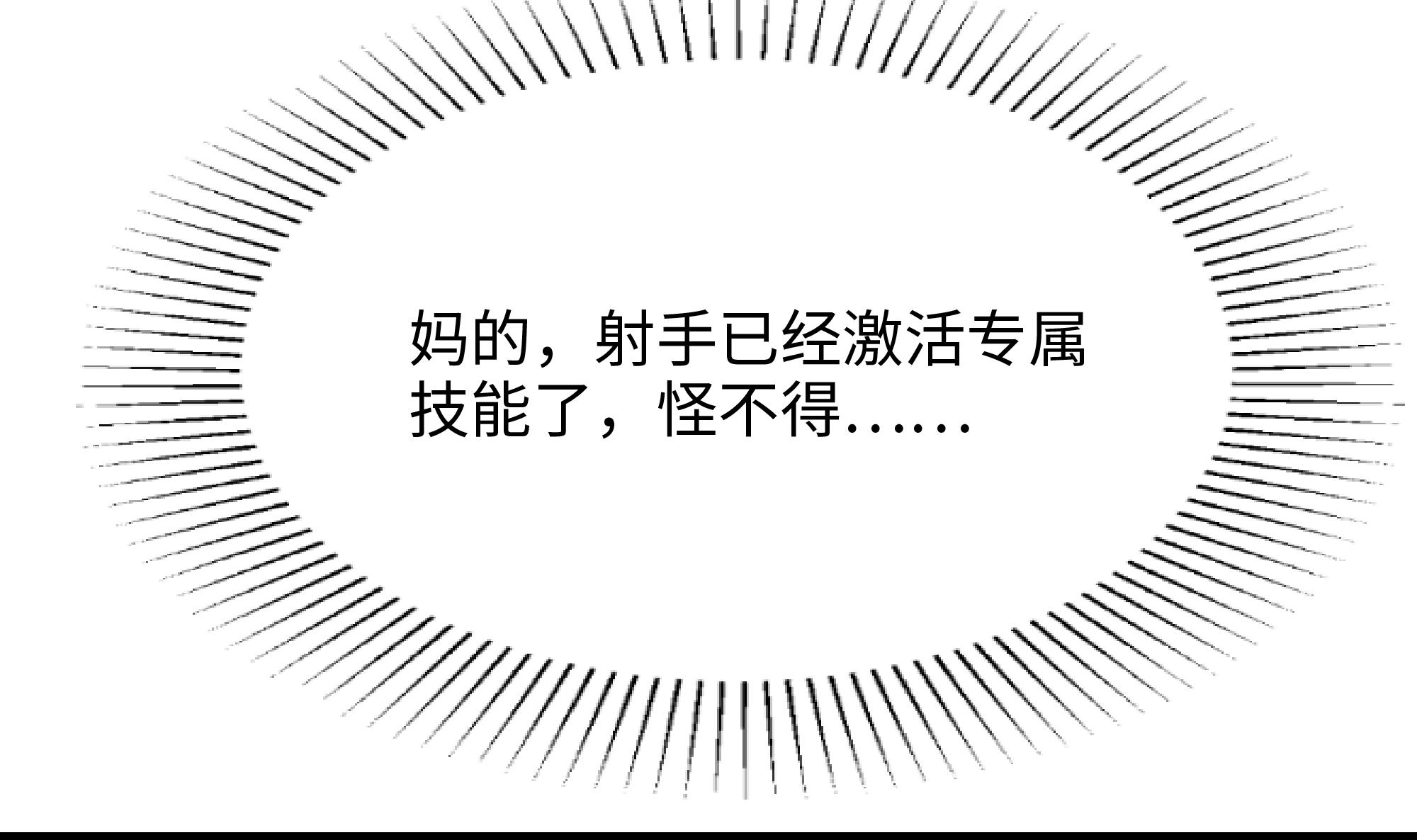 我在地府开后宫2 第一话 游戏开始