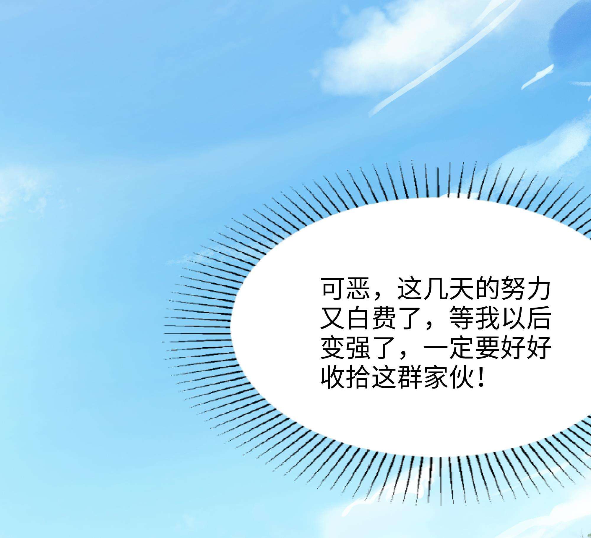 我在地府开后宫2 第一话 游戏开始