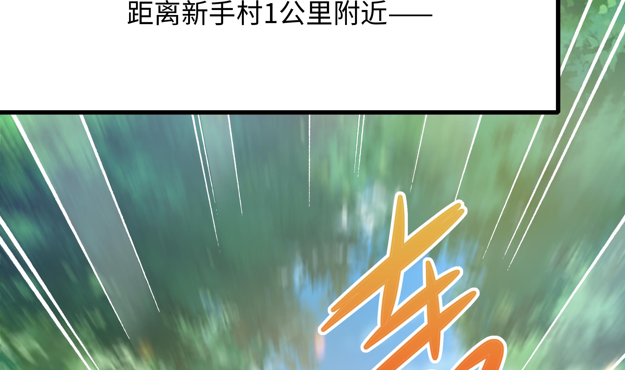 我在地府开后宫2 第一话 游戏开始