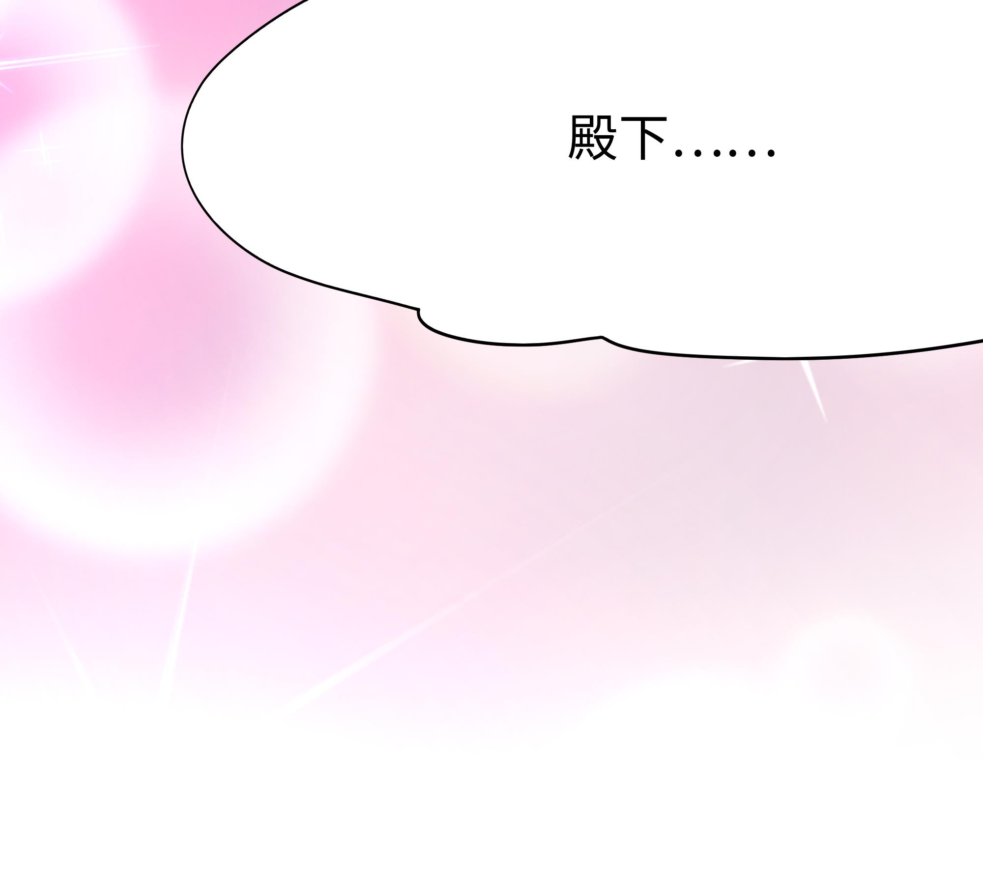 我在地府开后宫2 第一话 游戏开始