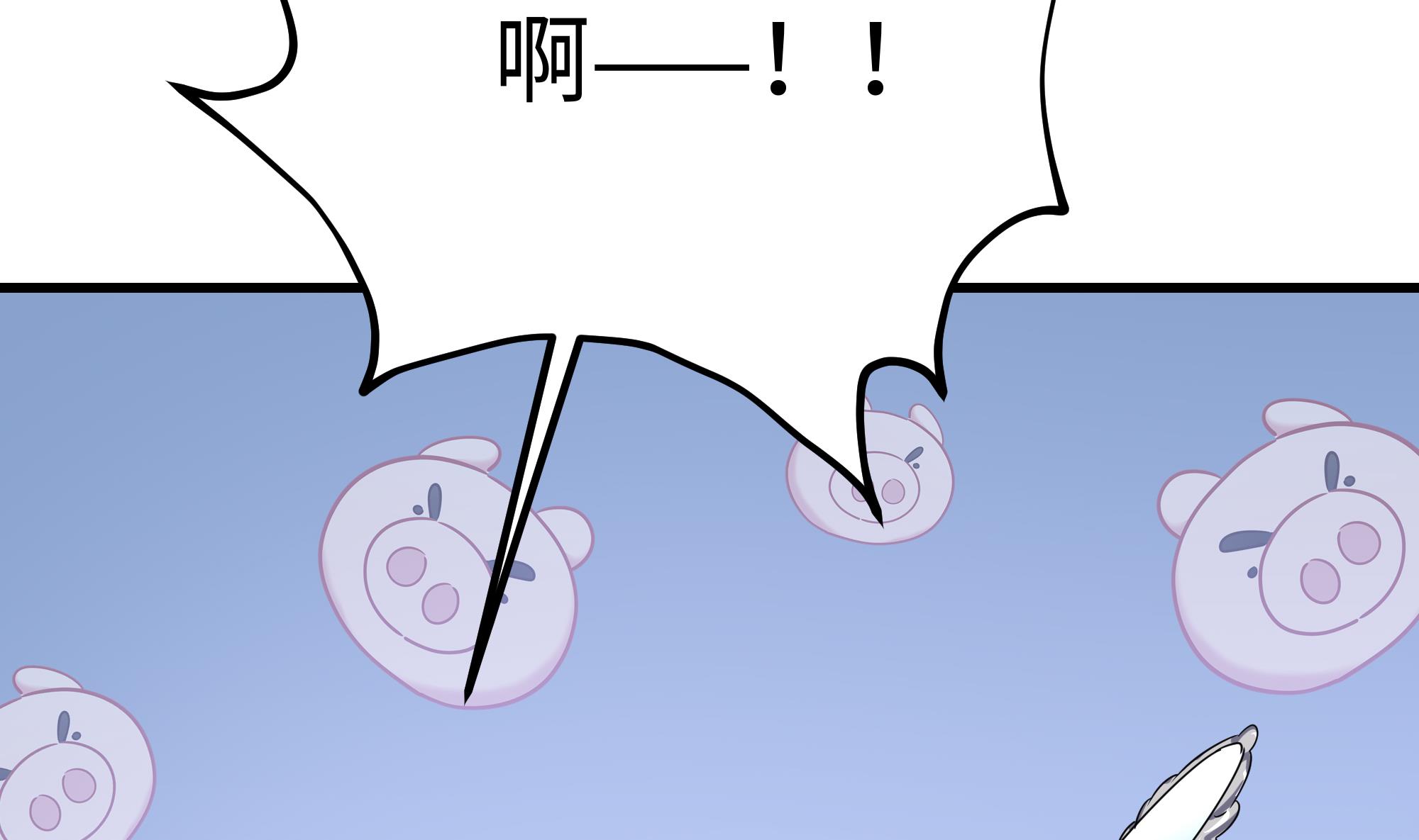 我在地府开后宫2 第一话 游戏开始