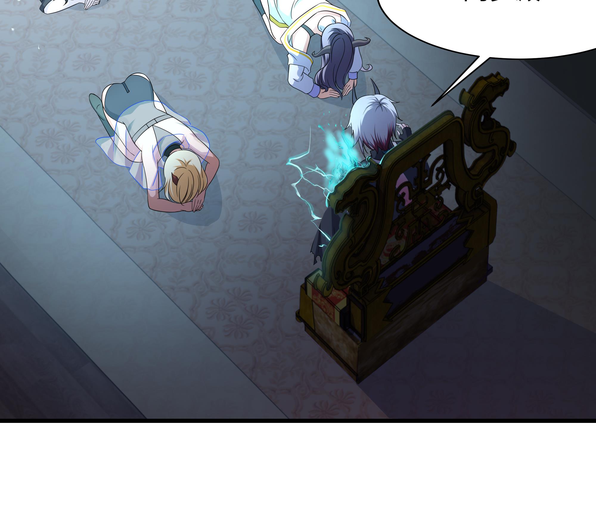 我在地府开后宫2 第一话 游戏开始