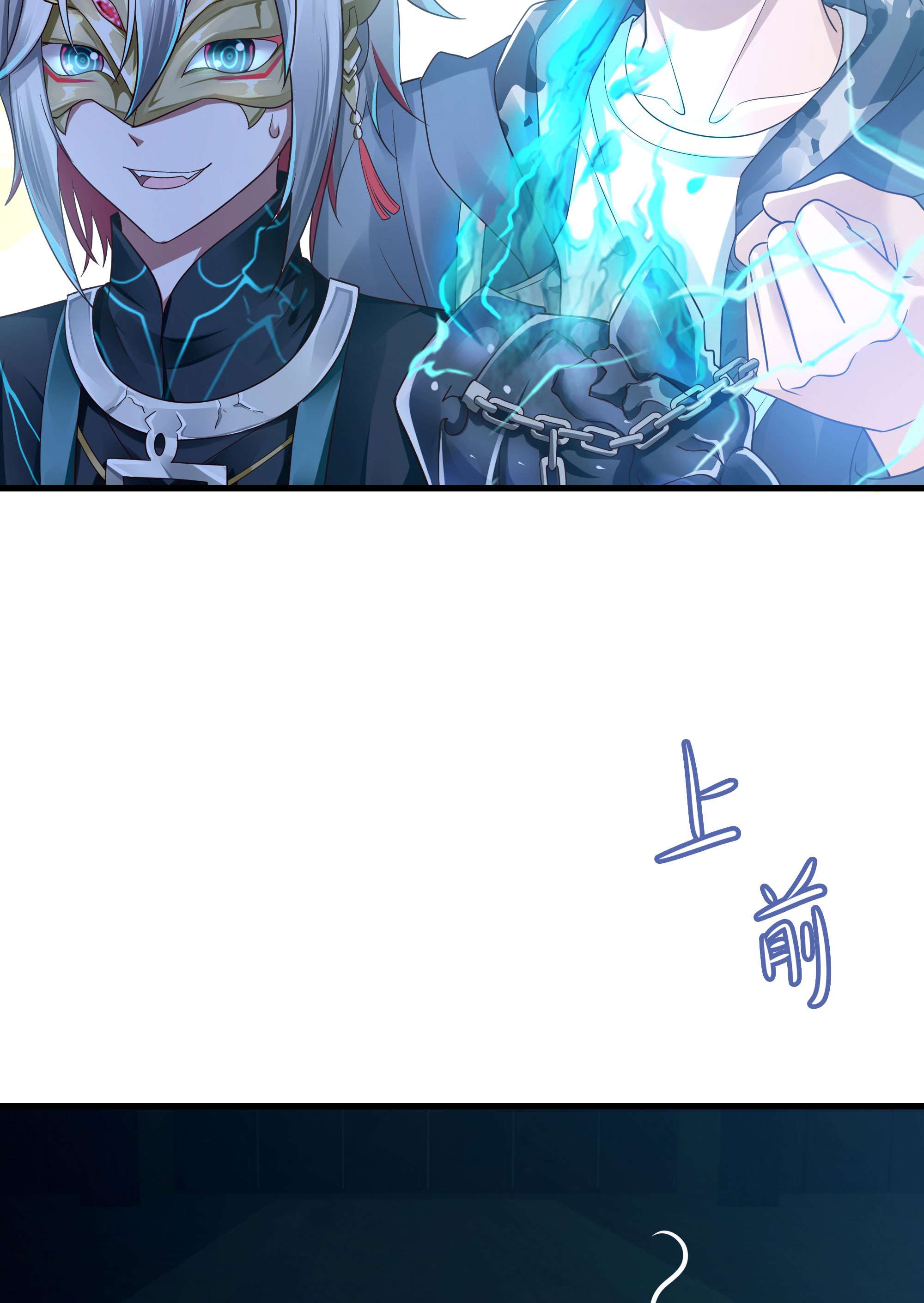 我在地府开后宫2 第一话 游戏开始