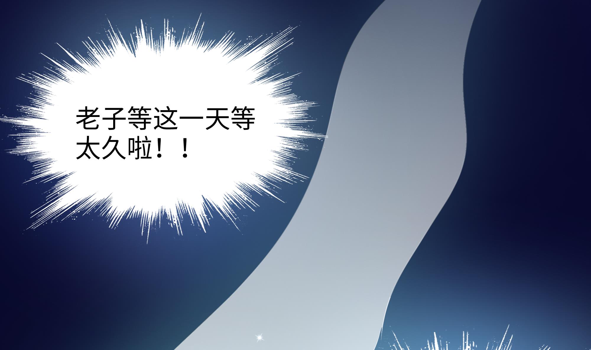 我在地府开后宫2 第一话 游戏开始