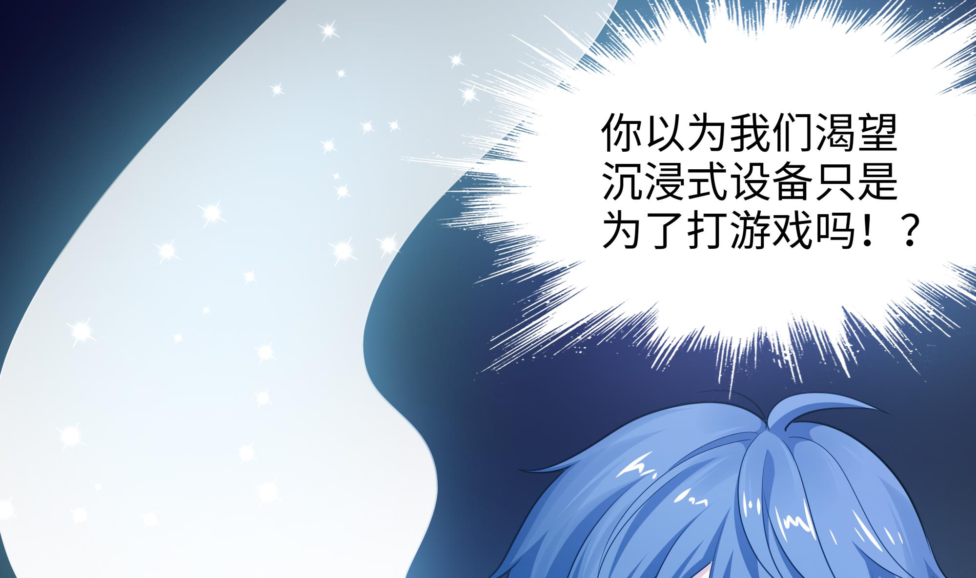 我在地府开后宫2 第一话 游戏开始