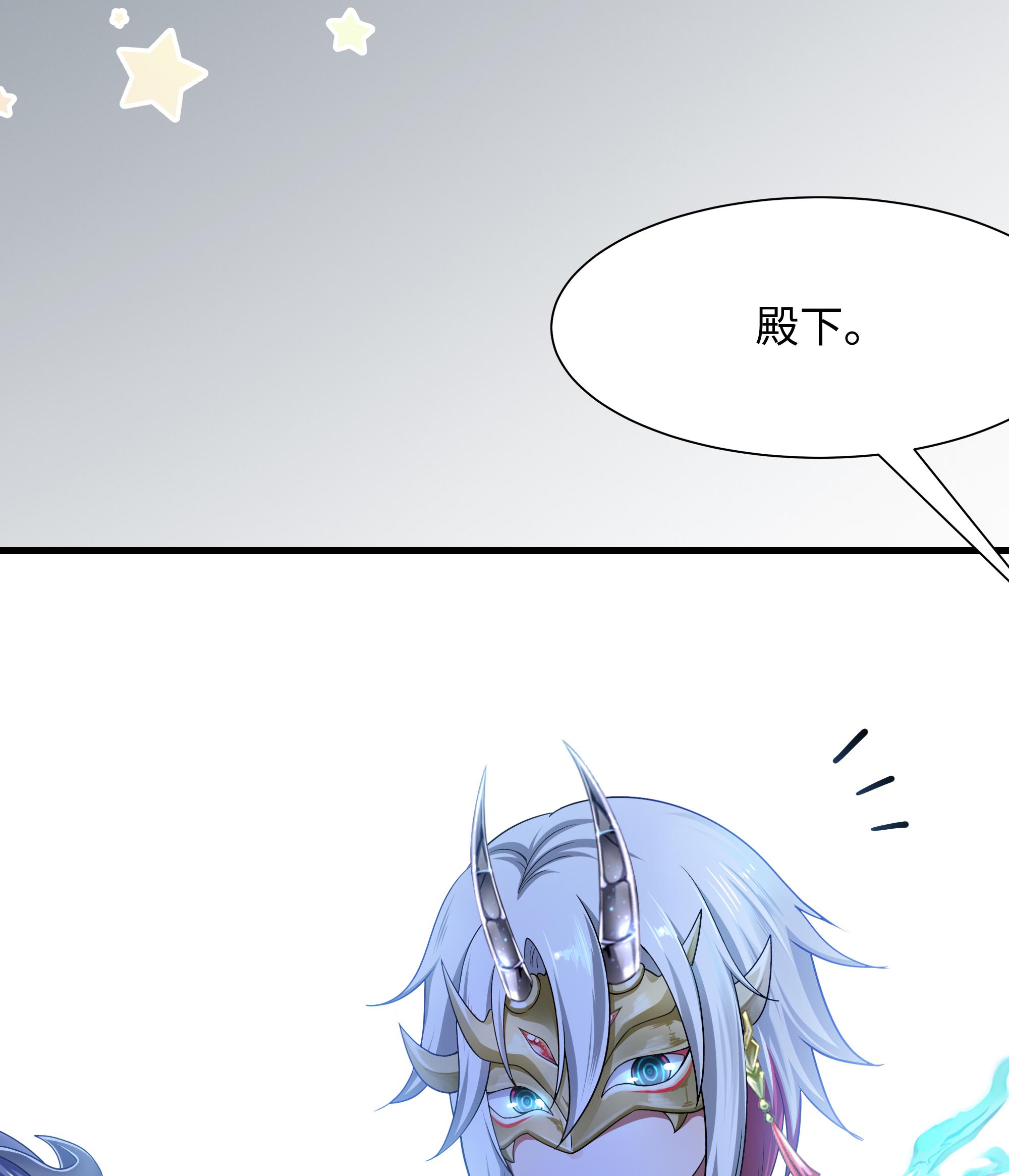 我在地府开后宫2 第一话 游戏开始