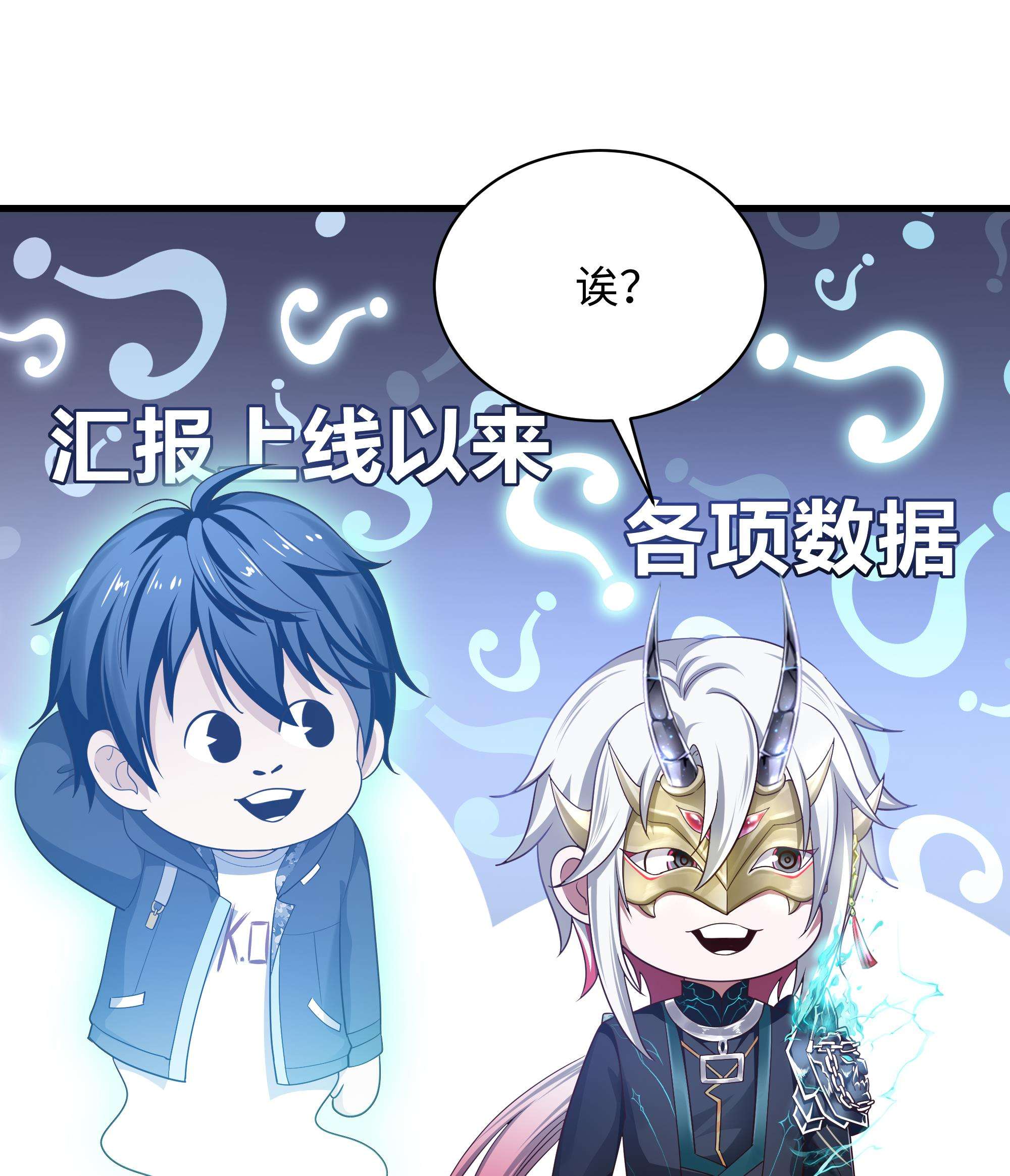 我在地府开后宫2 第一话 游戏开始