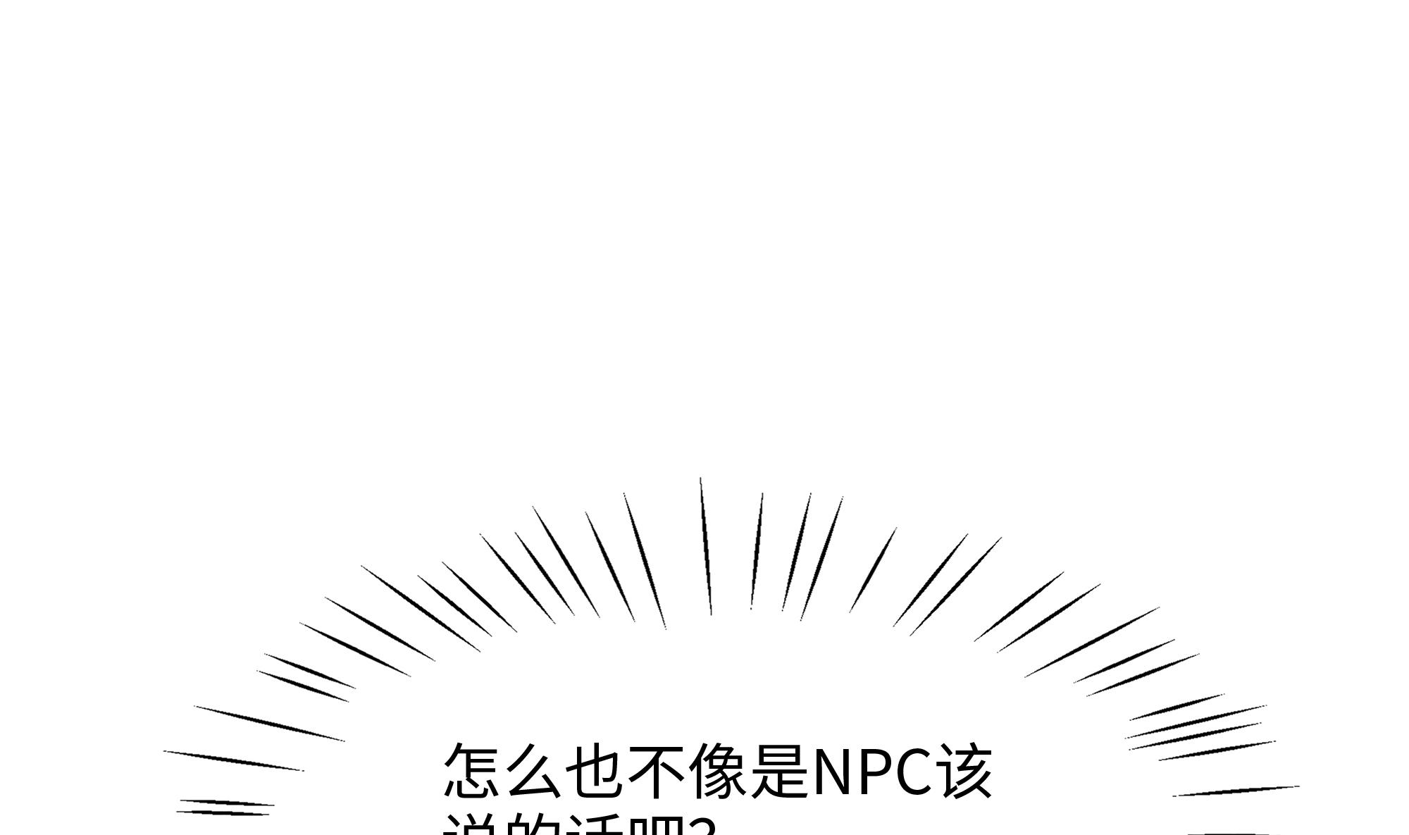 我在地府开后宫2 第一话 游戏开始