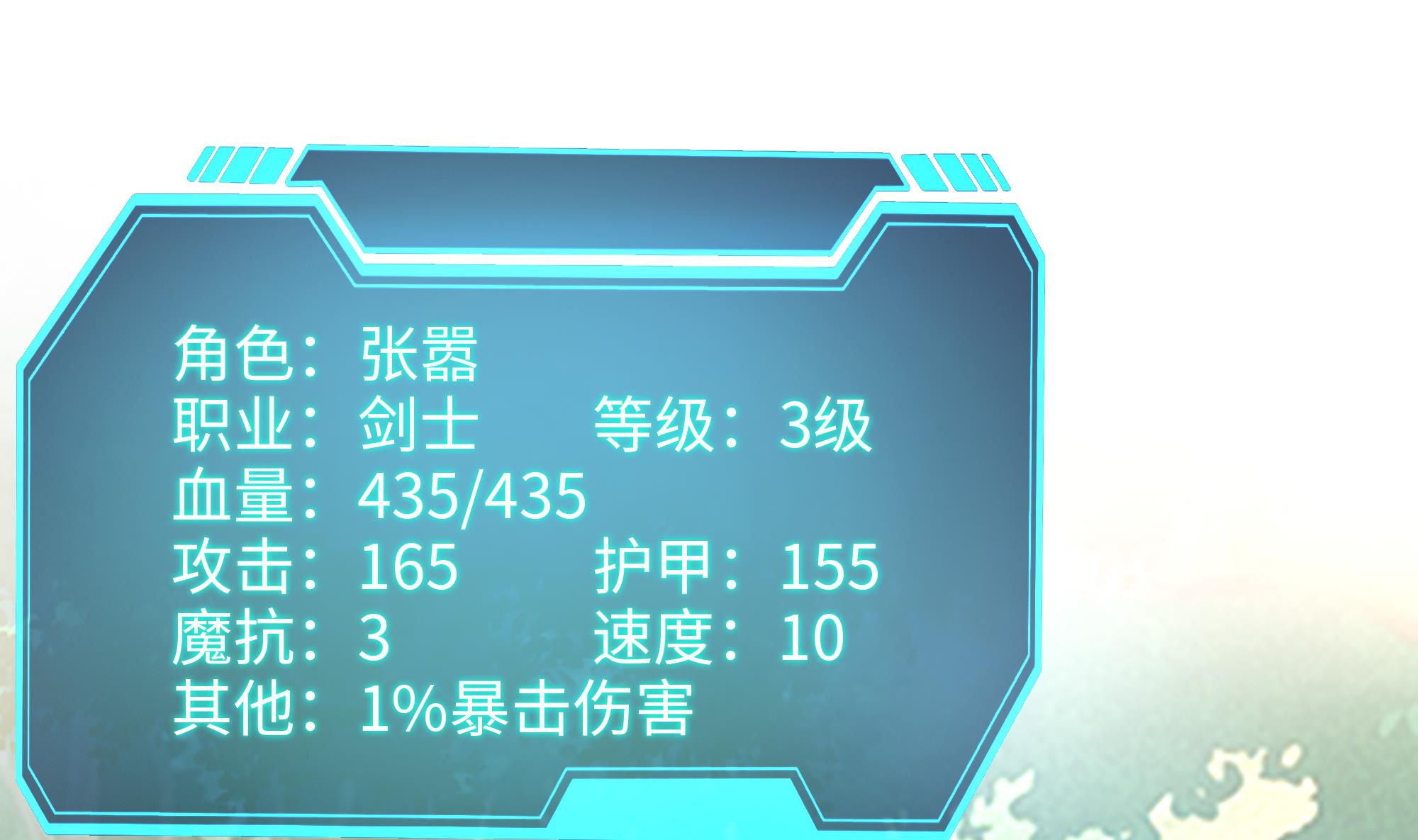 我在地府开后宫2 第一话 游戏开始