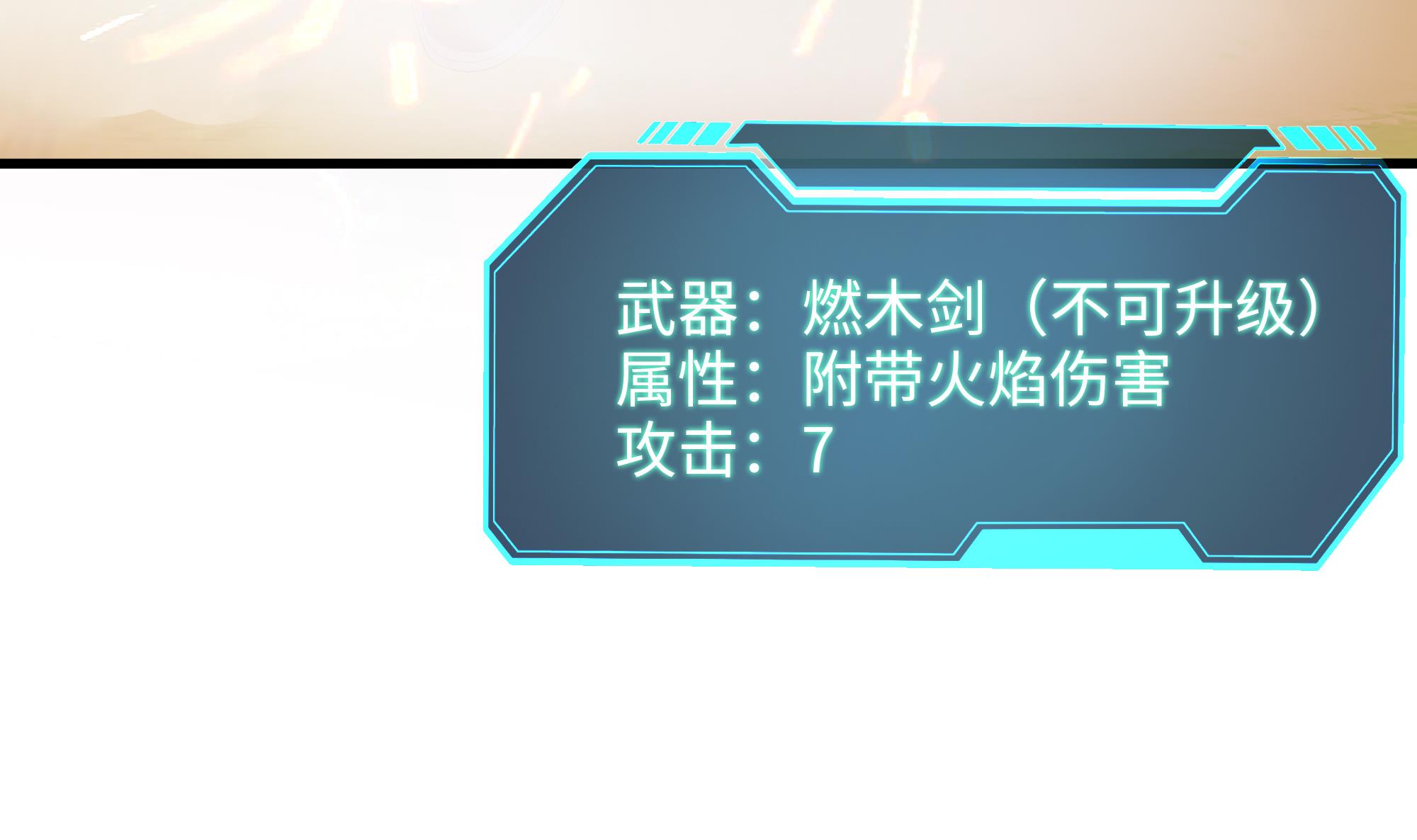 我在地府开后宫2 第一话 游戏开始